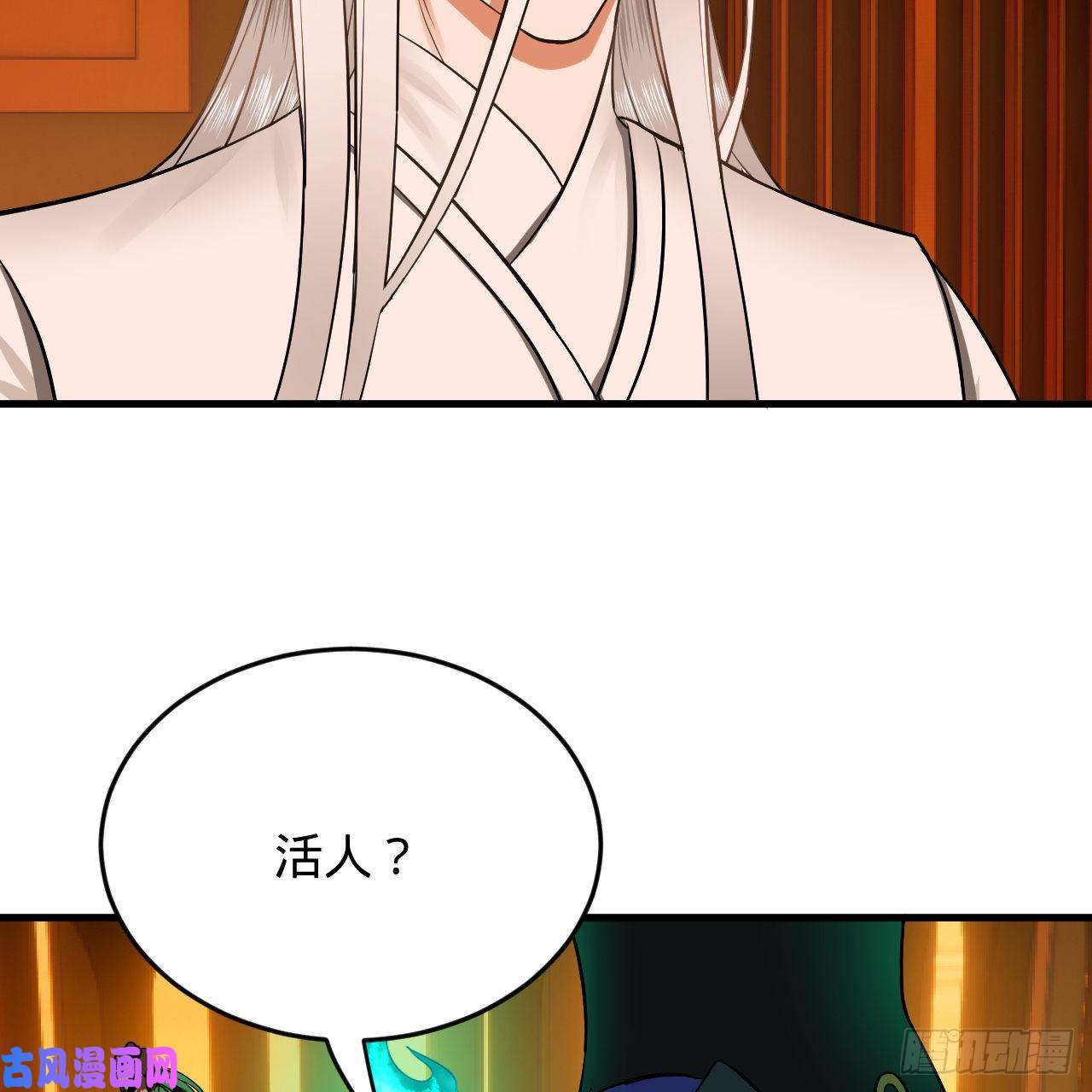 炼气练了三千年209话 先看筑基功法吧！