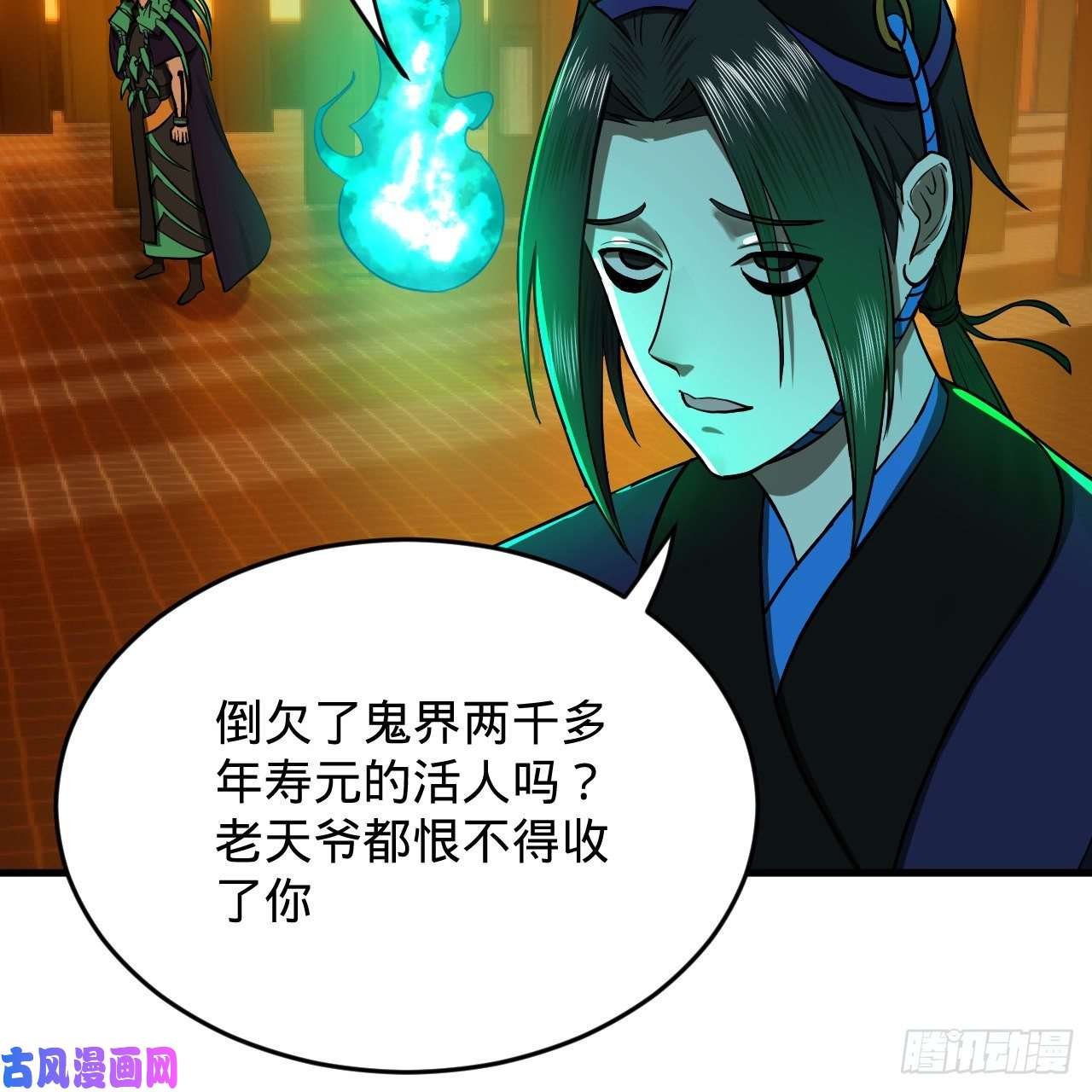 炼气练了三千年209话 先看筑基功法吧！