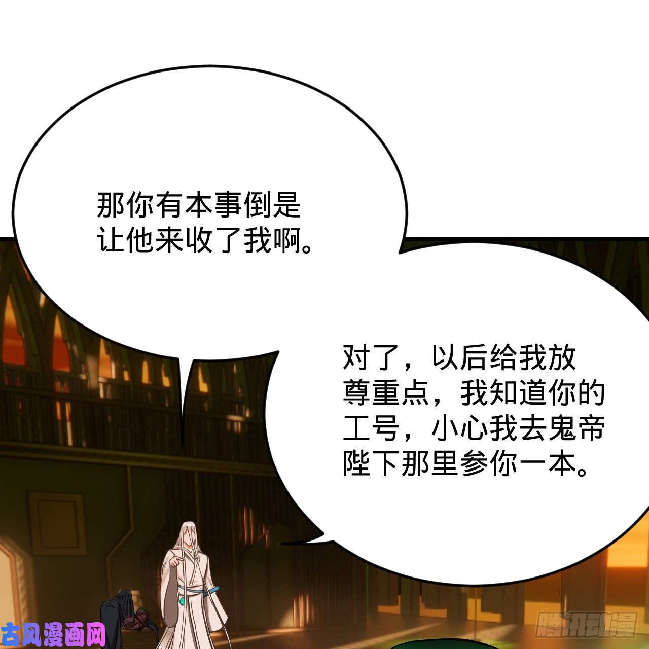 炼气练了三千年209话 先看筑基功法吧！