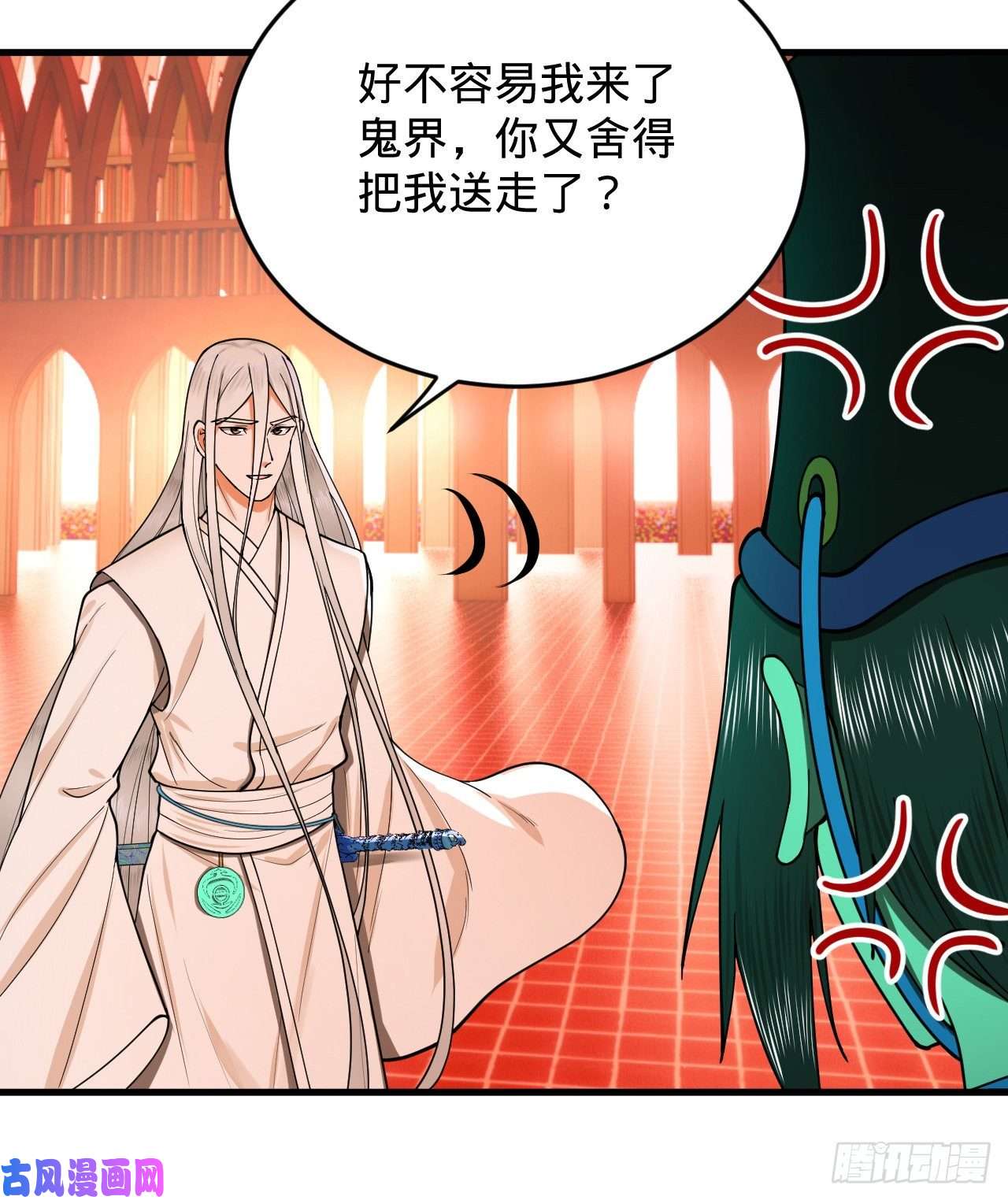 炼气练了三千年209话 先看筑基功法吧！