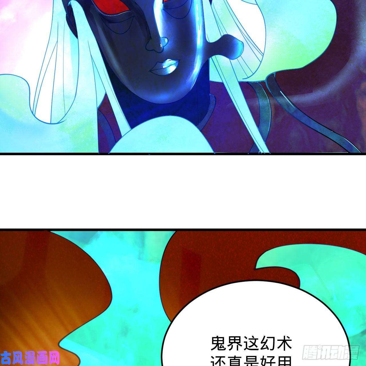 炼气练了三千年210话 实心铁木的反甲
