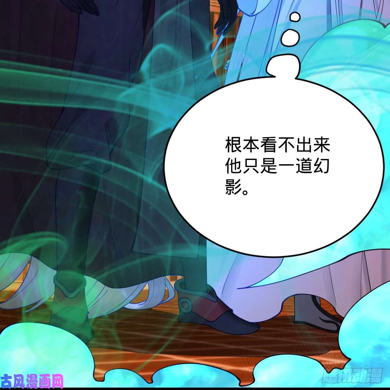 炼气练了三千年210话 实心铁木的反甲