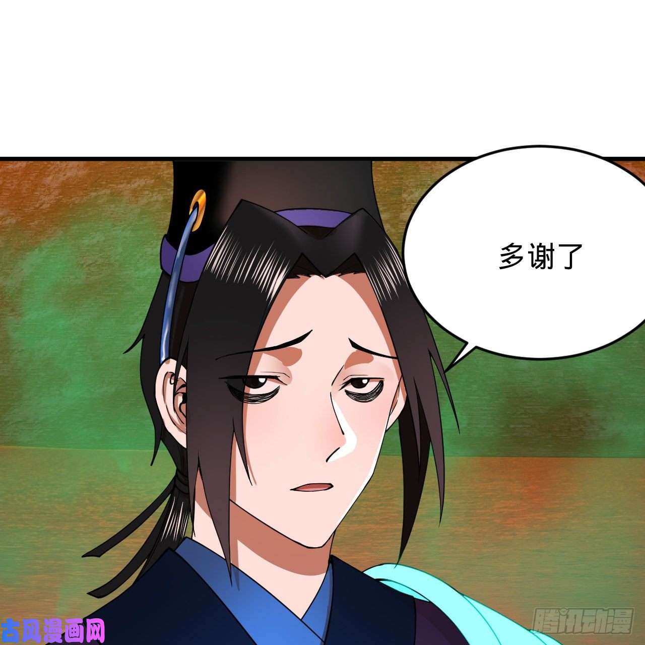 炼气练了三千年210话 实心铁木的反甲