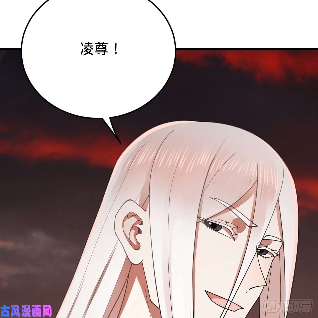 炼气练了三千年210话 实心铁木的反甲