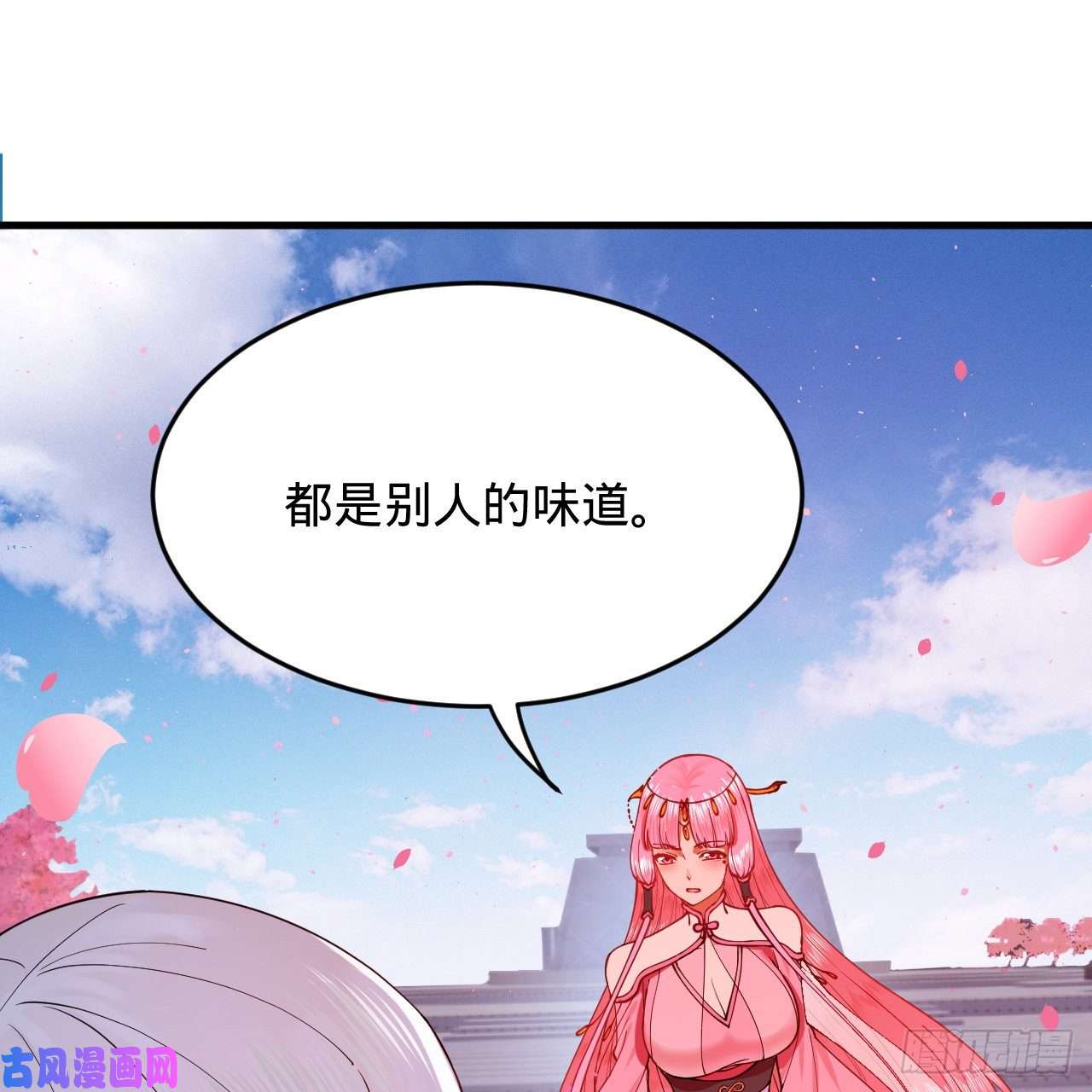 炼气练了三千年210话 实心铁木的反甲