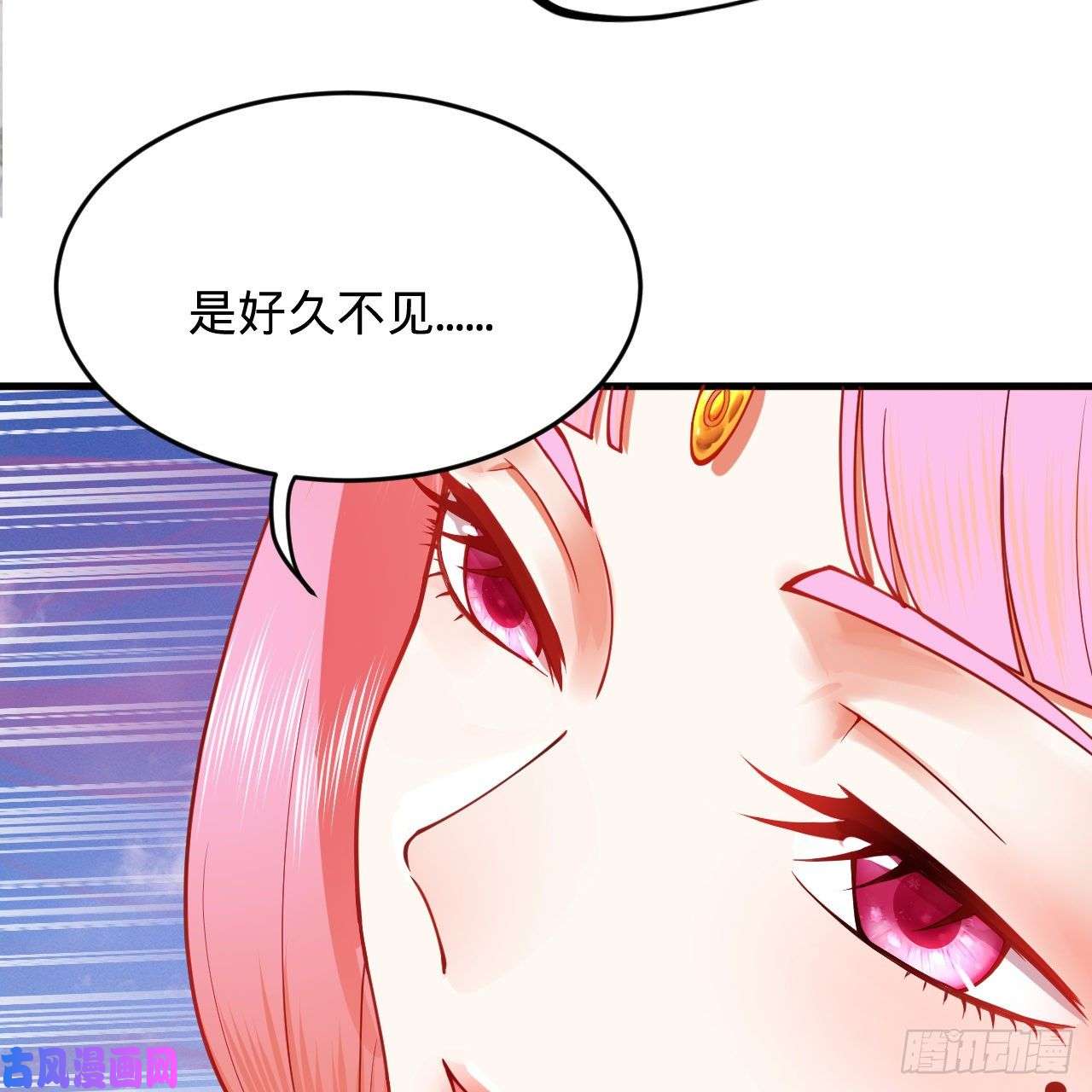 炼气练了三千年210话 实心铁木的反甲
