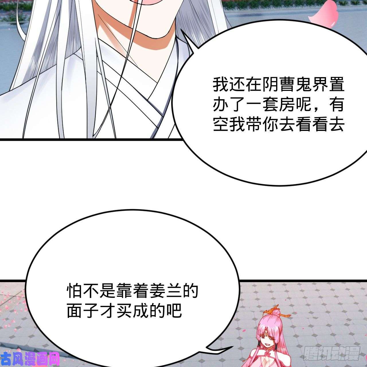 炼气练了三千年210话 实心铁木的反甲