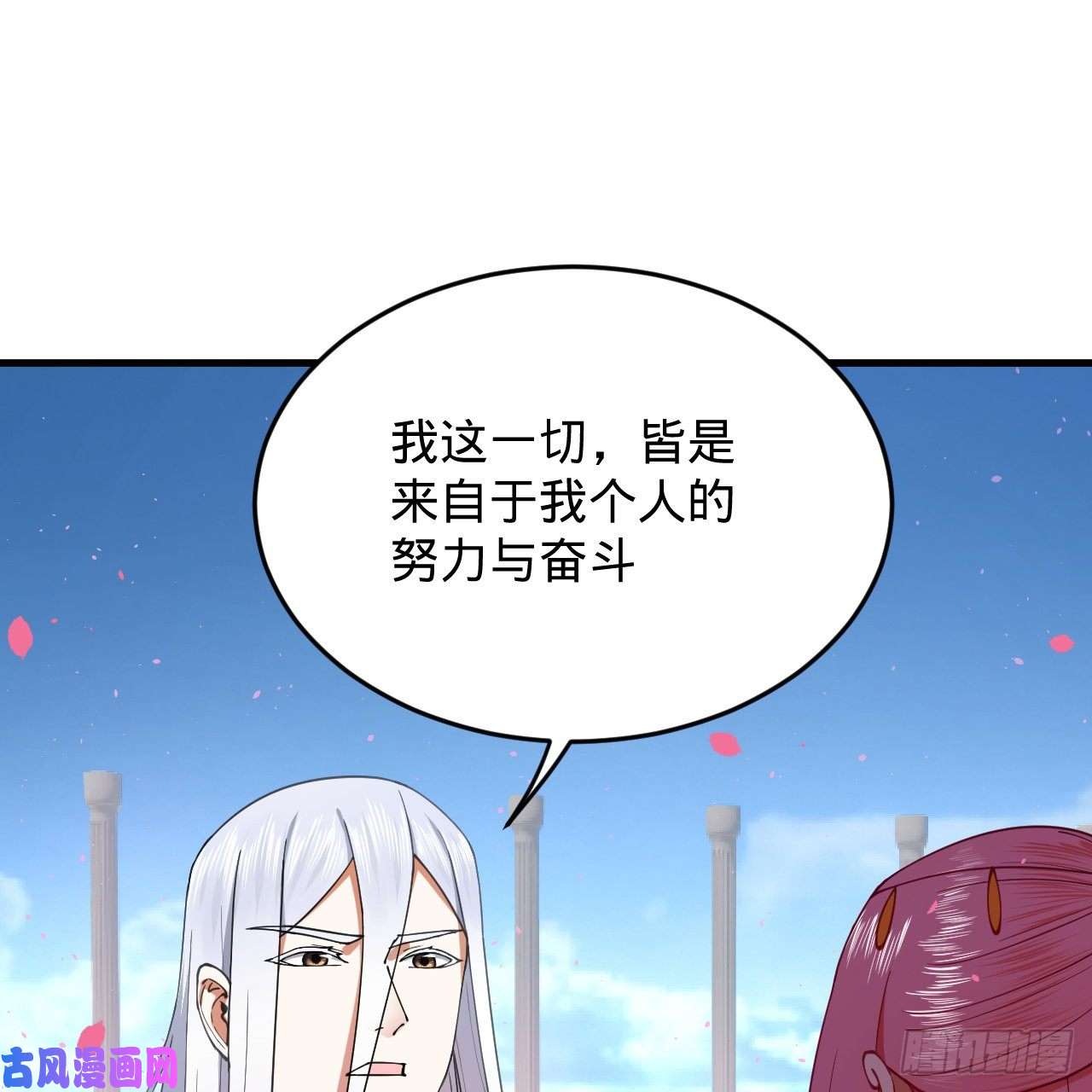 炼气练了三千年210话 实心铁木的反甲