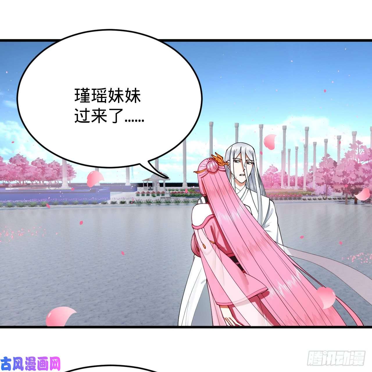 炼气练了三千年210话 实心铁木的反甲