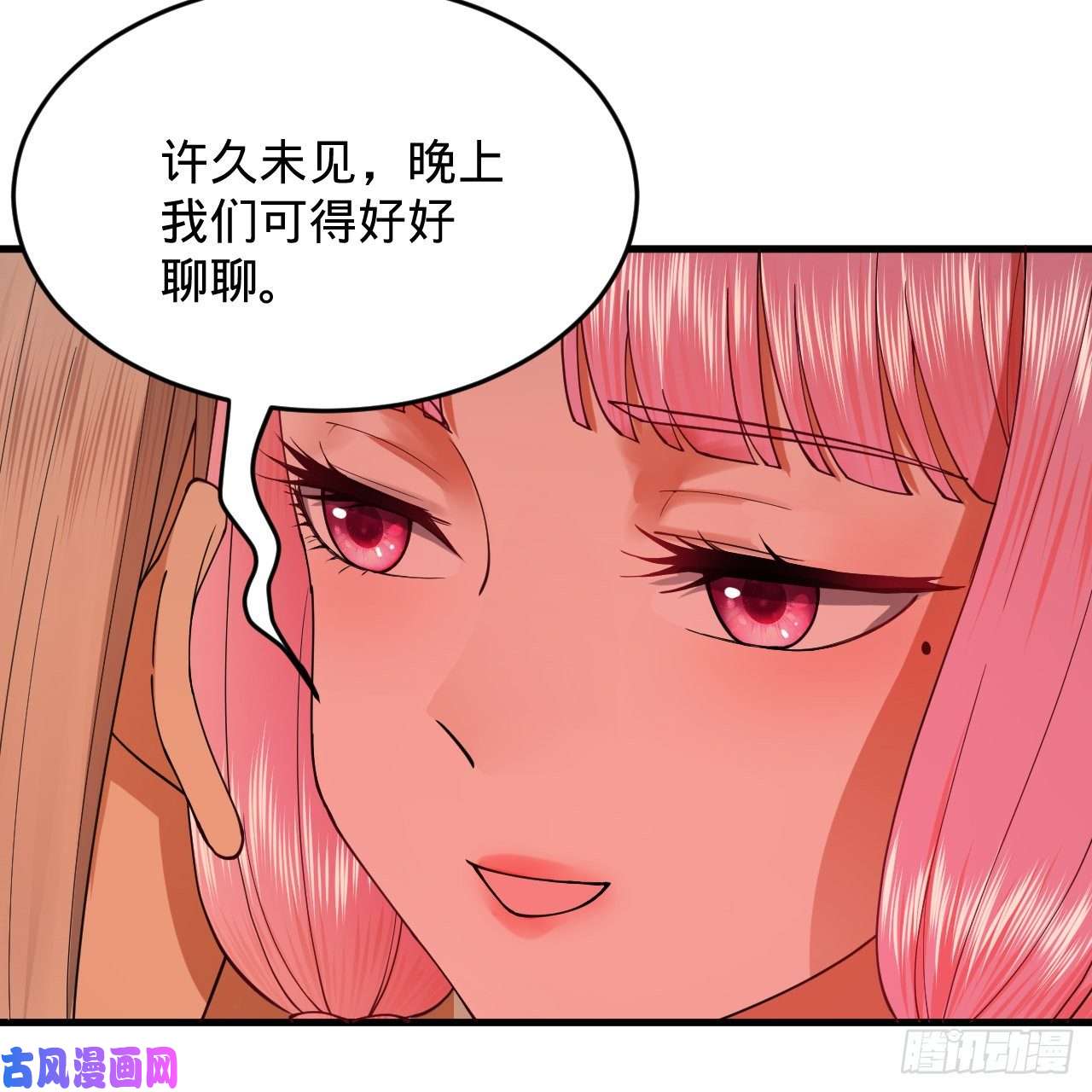 炼气练了三千年210话 实心铁木的反甲