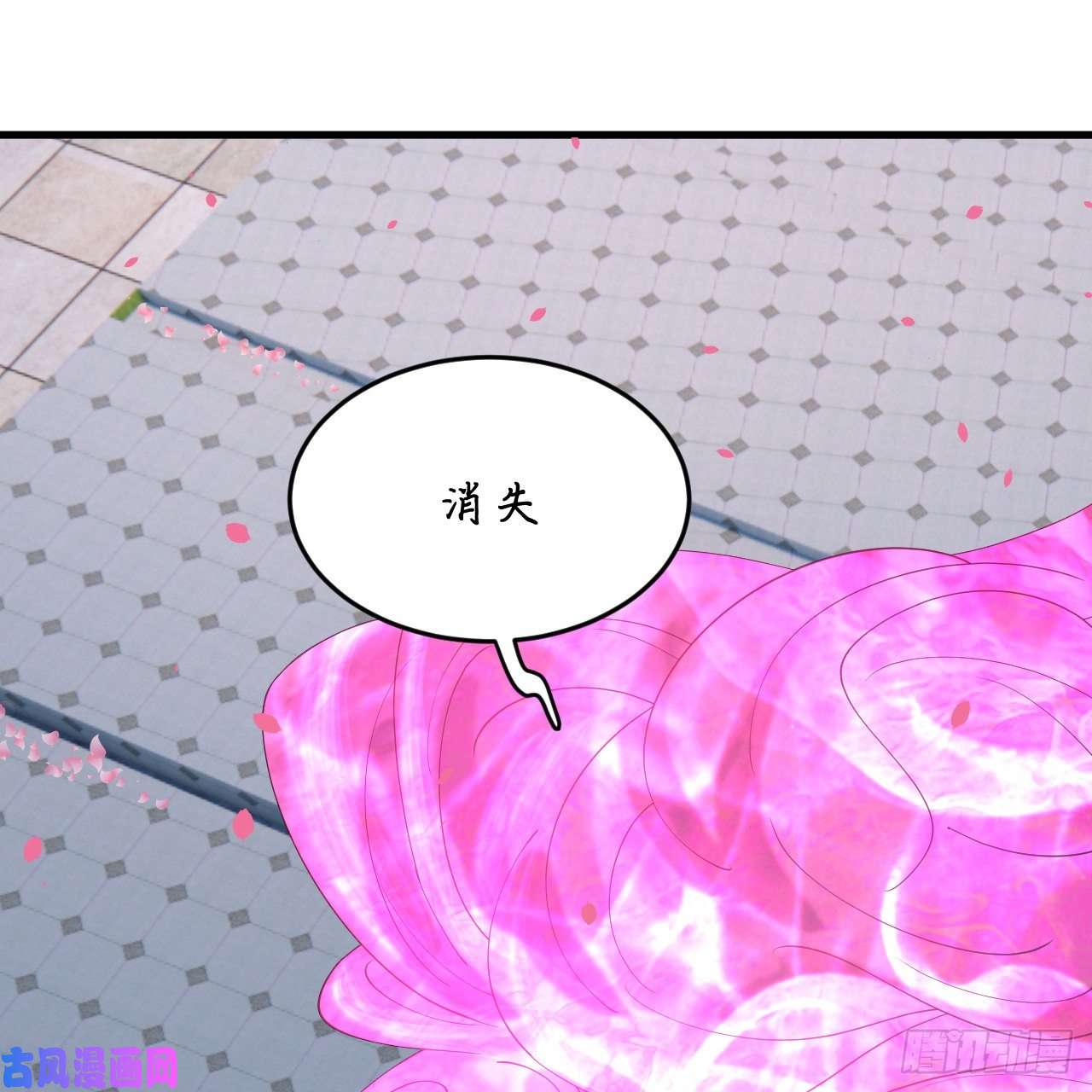 炼气练了三千年210话 实心铁木的反甲
