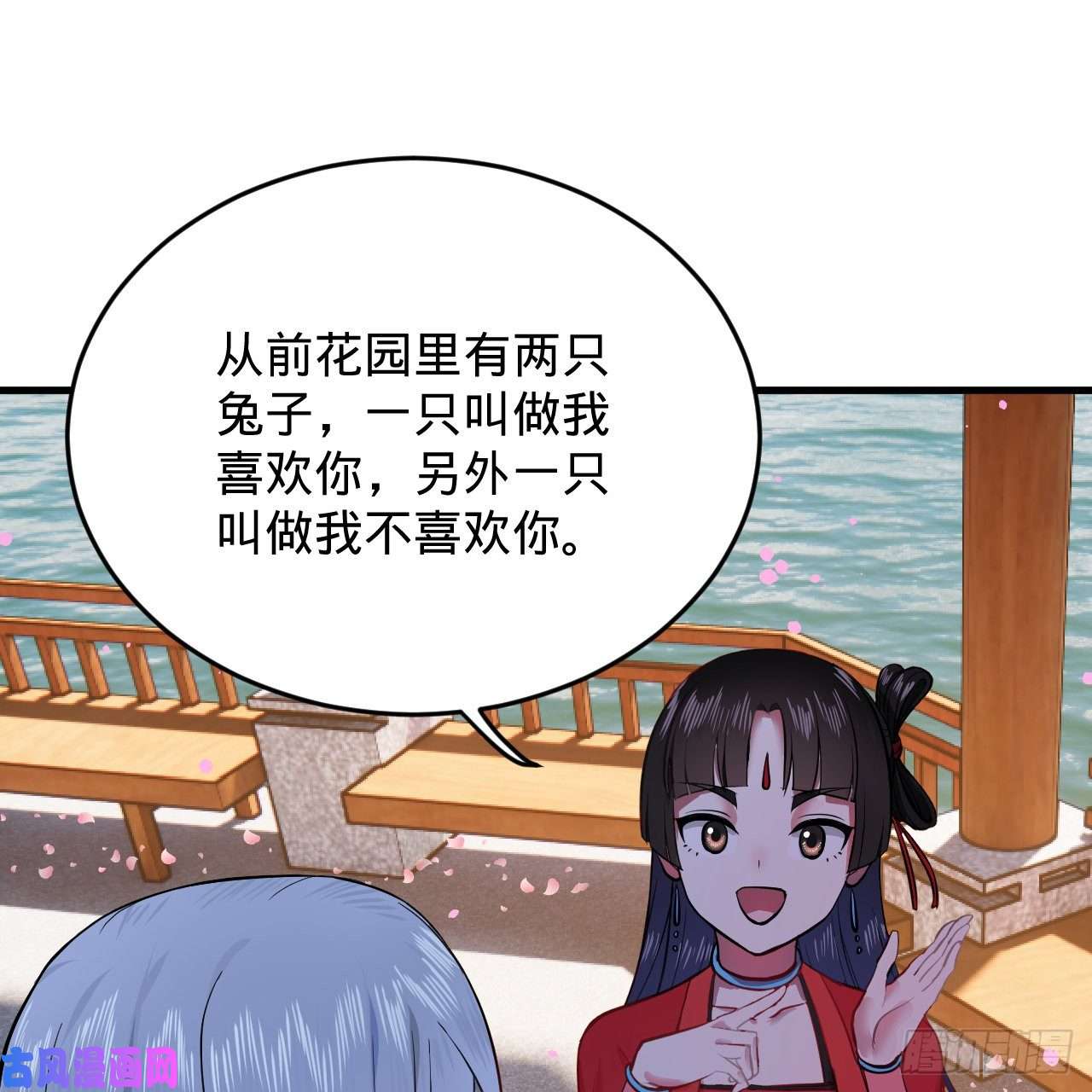 炼气练了三千年210话 实心铁木的反甲