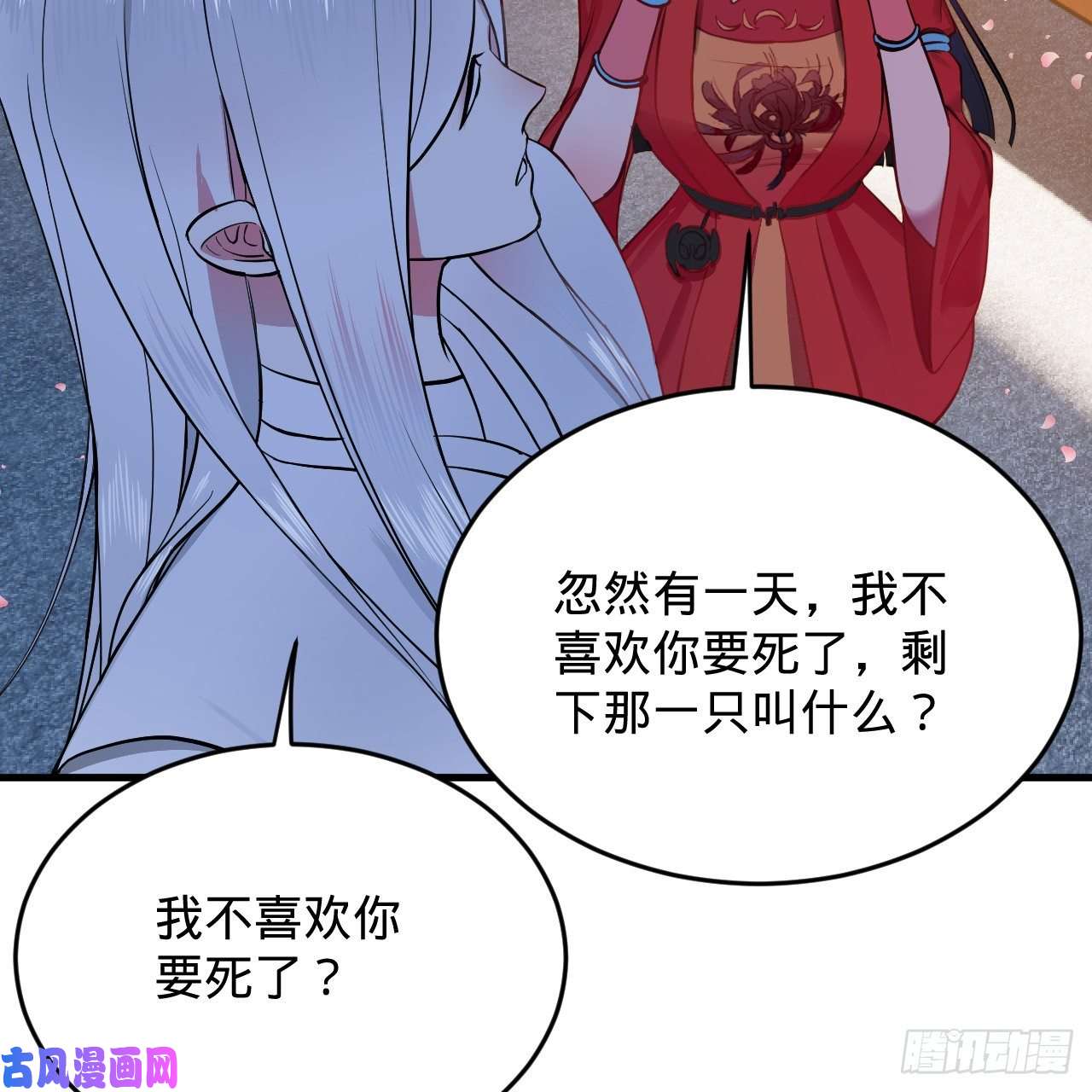 炼气练了三千年210话 实心铁木的反甲