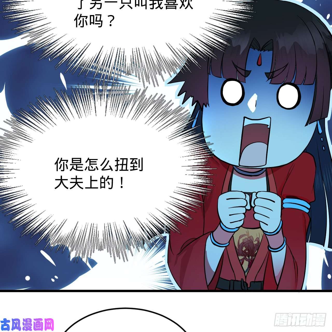 炼气练了三千年210话 实心铁木的反甲