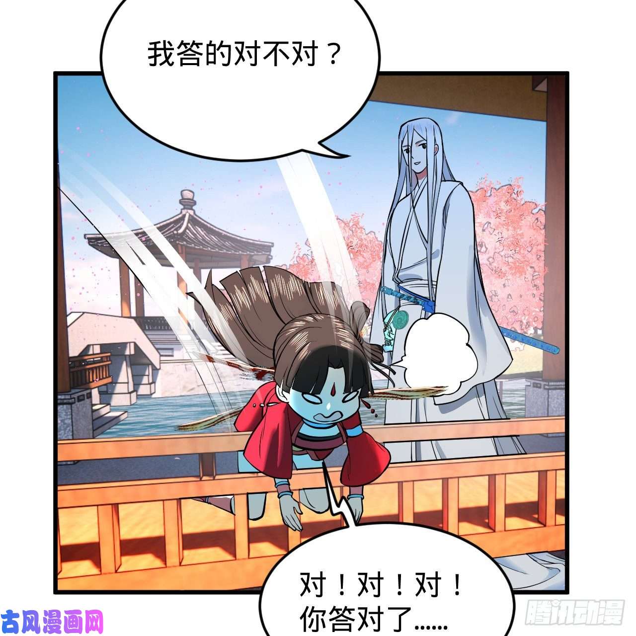 炼气练了三千年210话 实心铁木的反甲