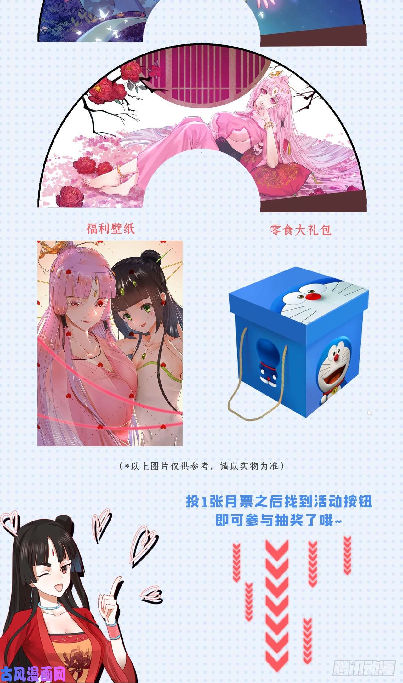 炼气练了三千年210话 实心铁木的反甲