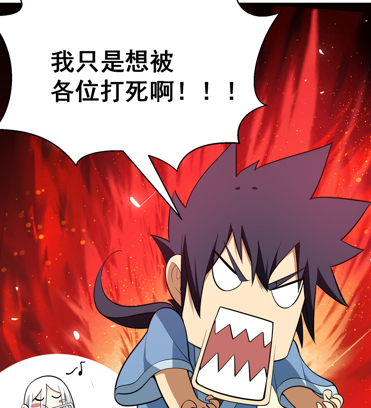 炼气练了三千年新作来啦 炼气
