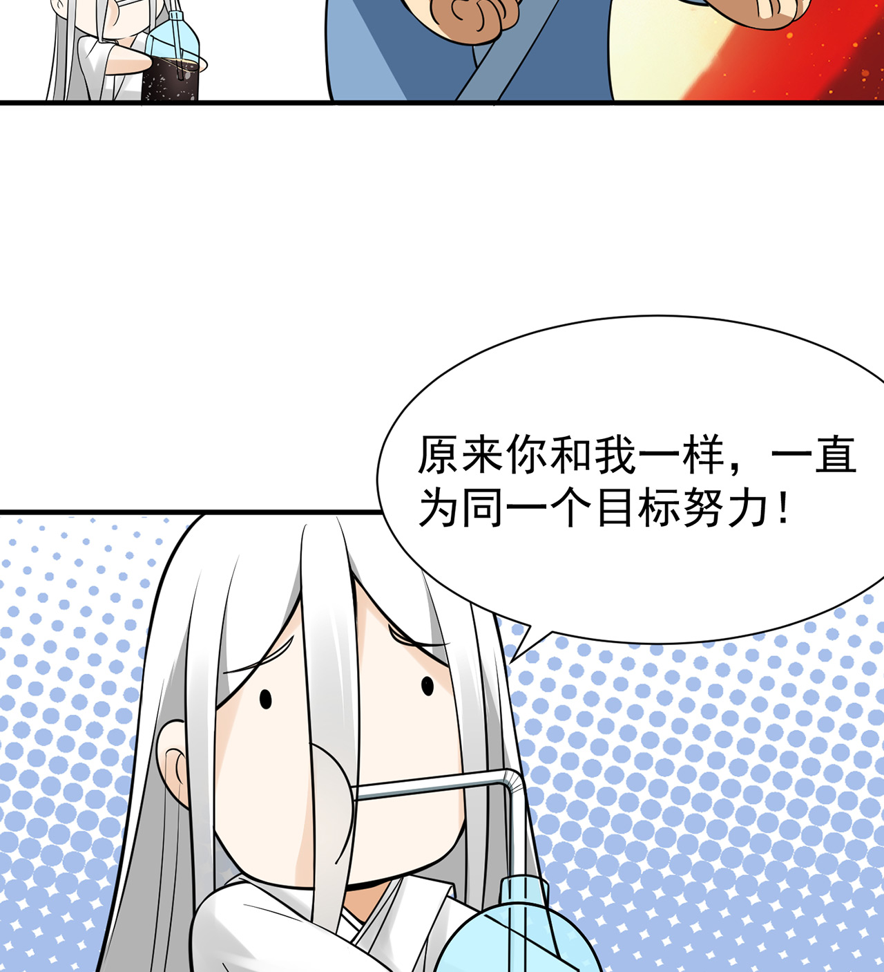 炼气练了三千年新作来啦 炼气