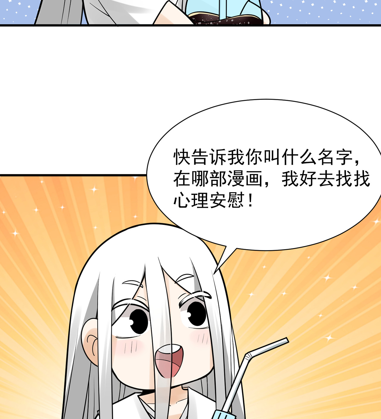 炼气练了三千年新作来啦 炼气