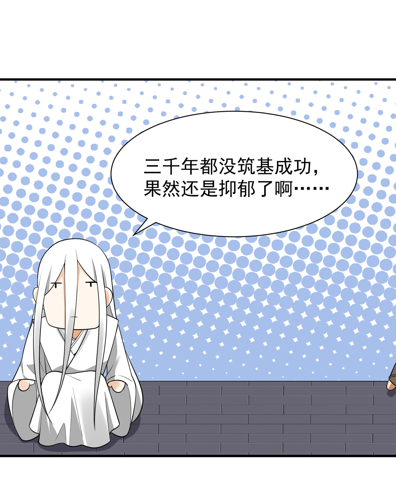 炼气练了三千年新作来啦 炼气