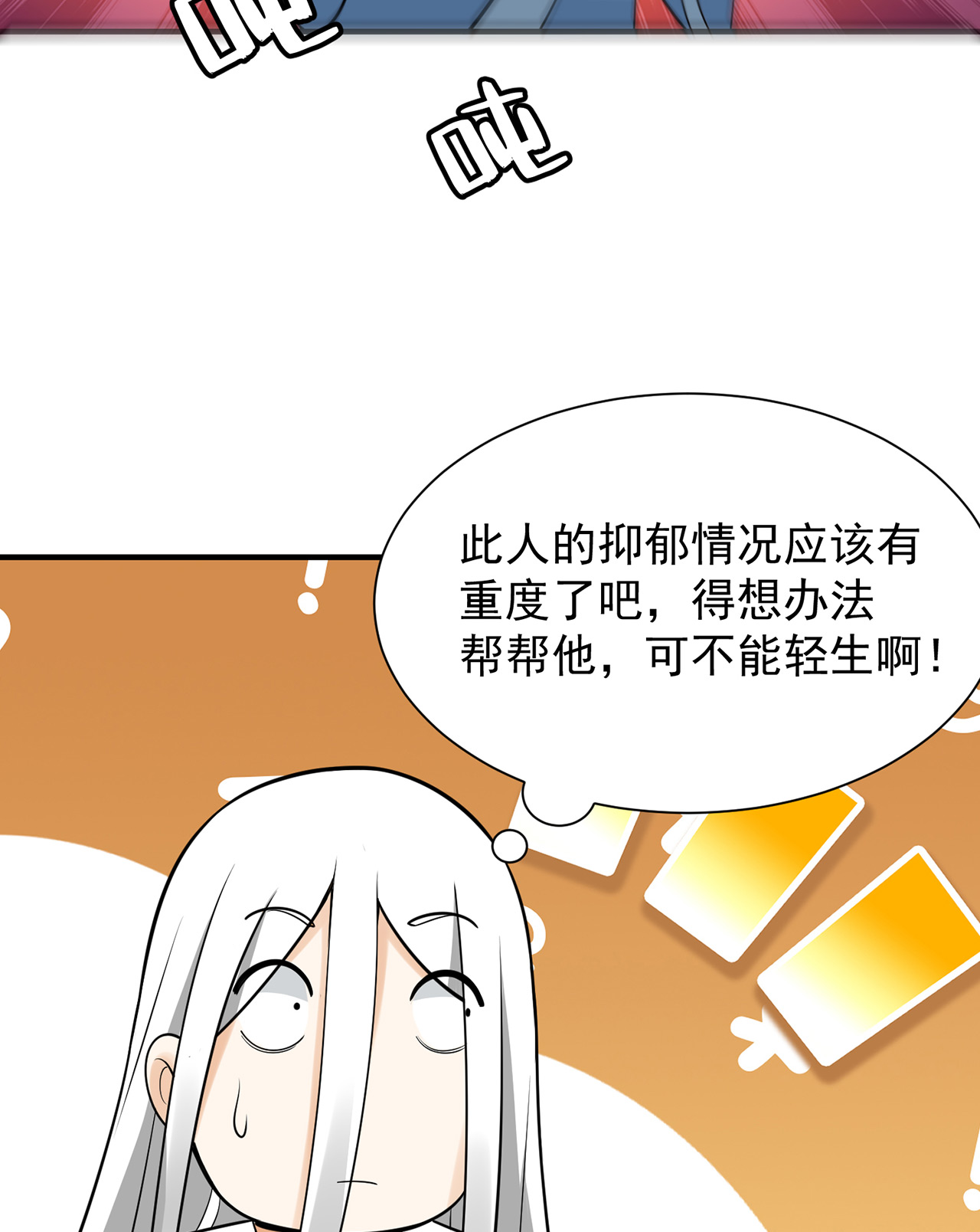 炼气练了三千年新作来啦 炼气