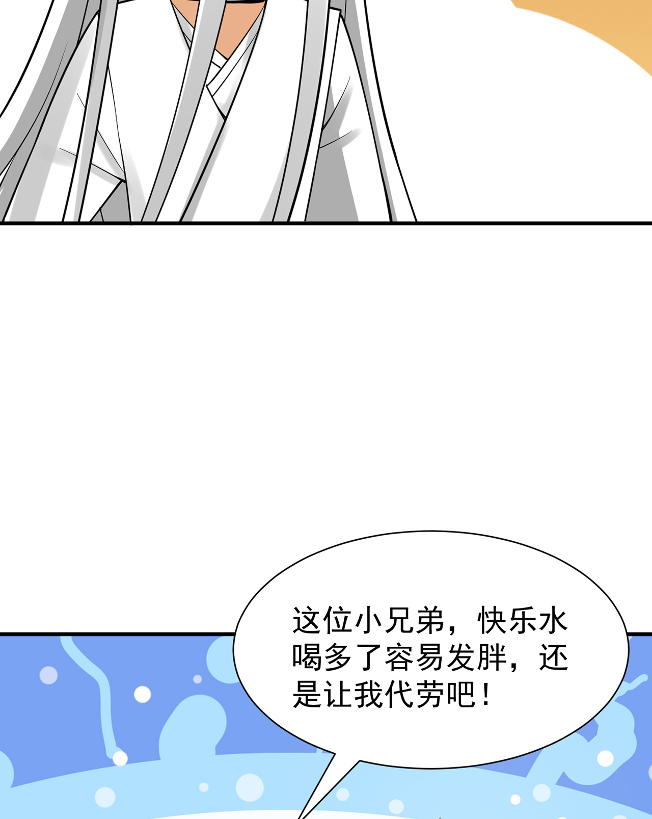 炼气练了三千年新作来啦 炼气