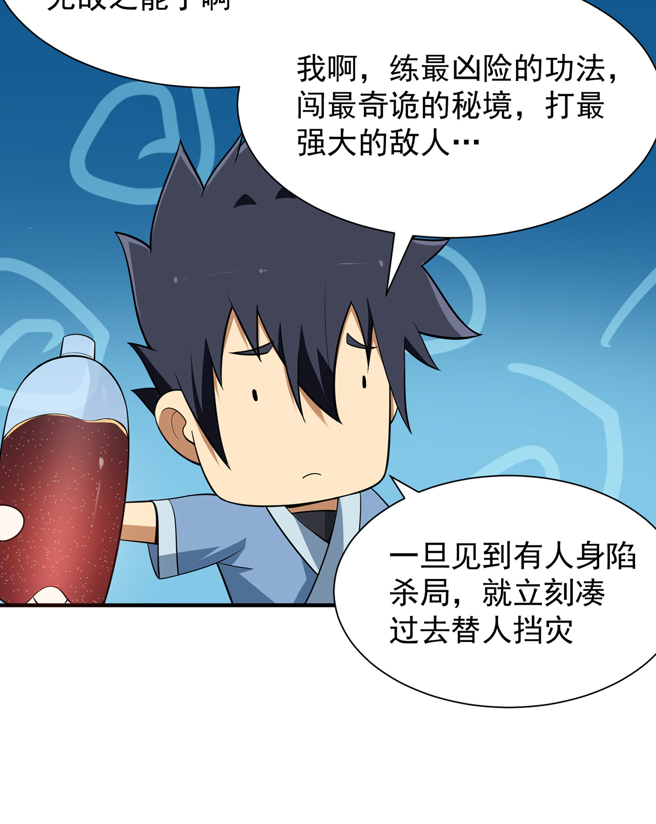 炼气练了三千年新作来啦 炼气