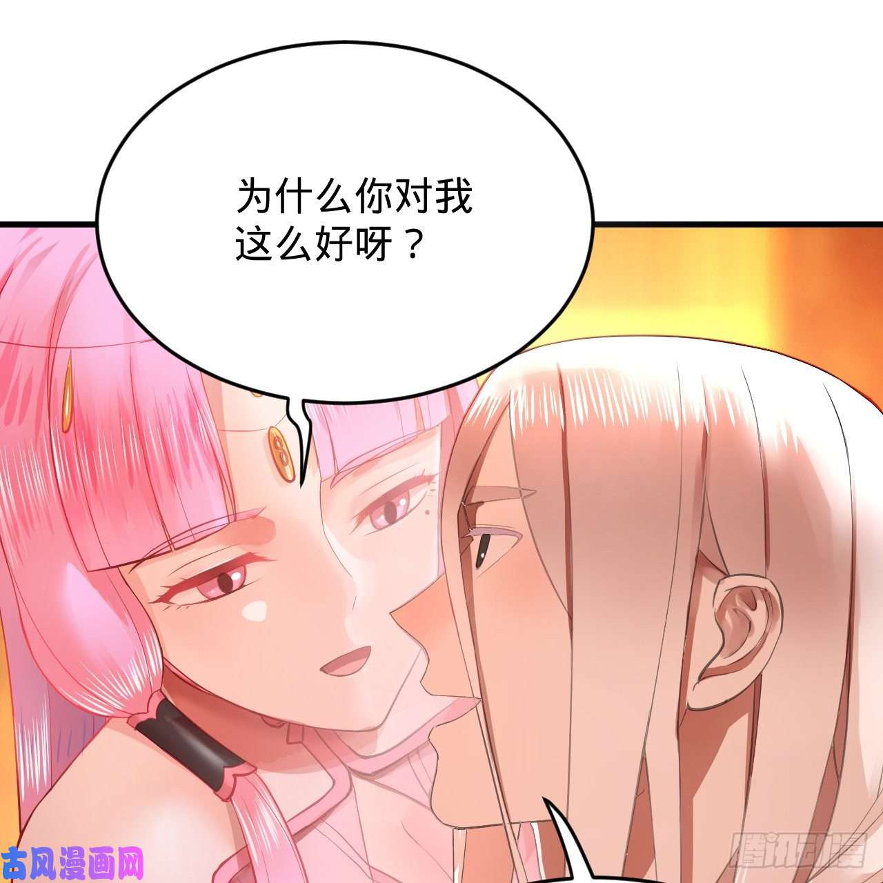 炼气练了三千年211话 给你一点福利