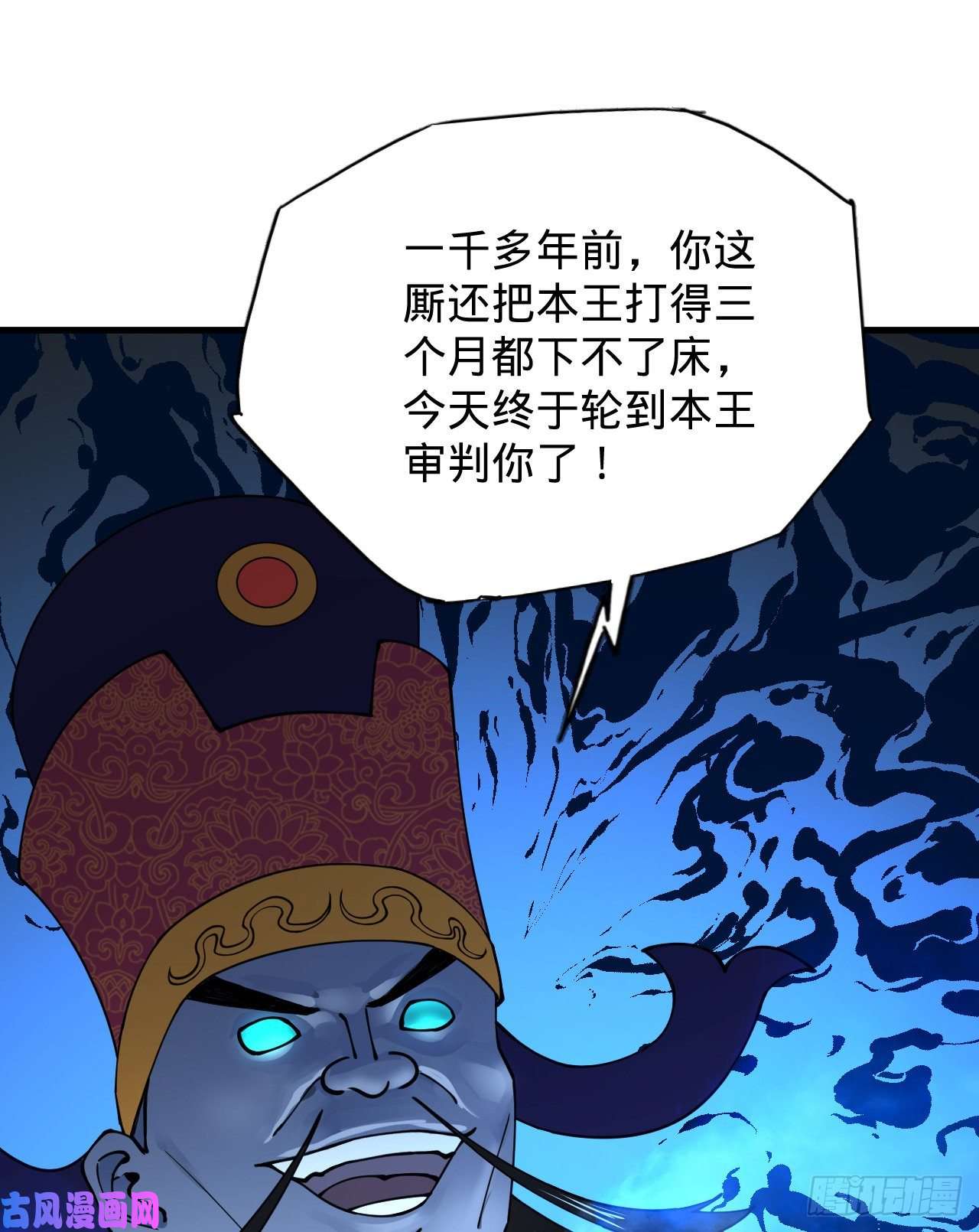 炼气练了三千年211话 给你一点福利