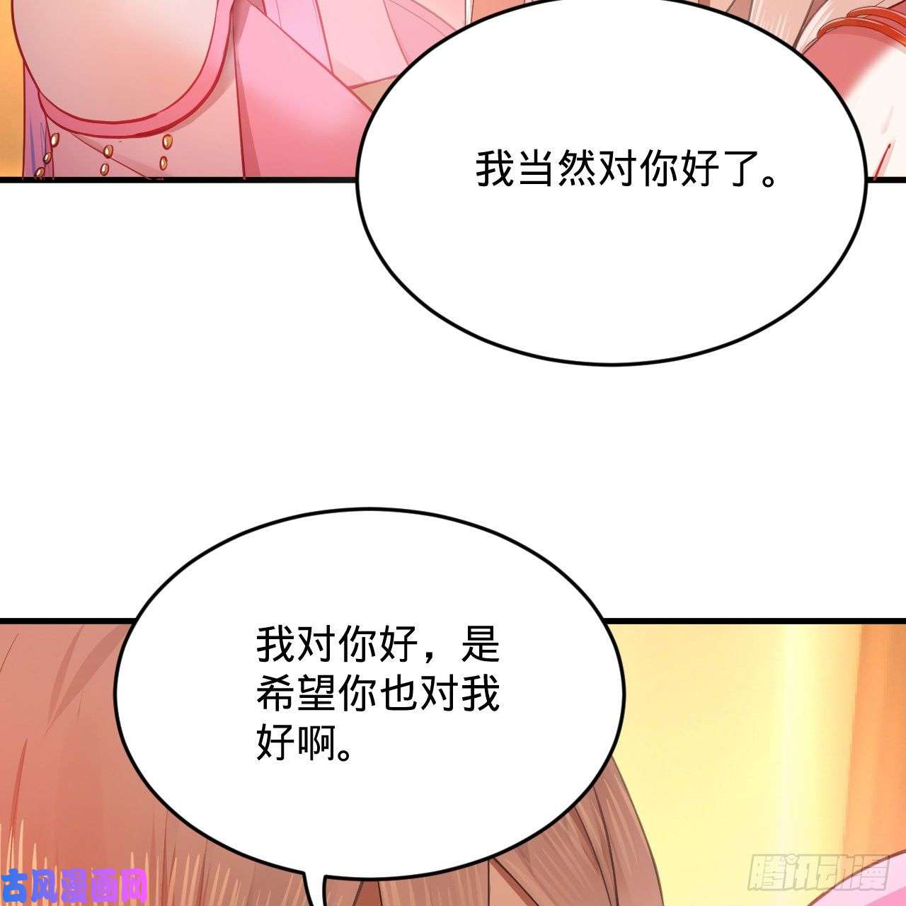 炼气练了三千年211话 给你一点福利