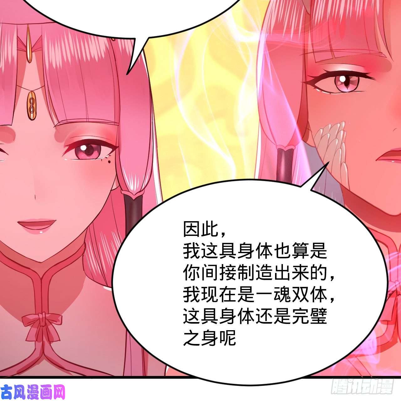 炼气练了三千年211话 给你一点福利