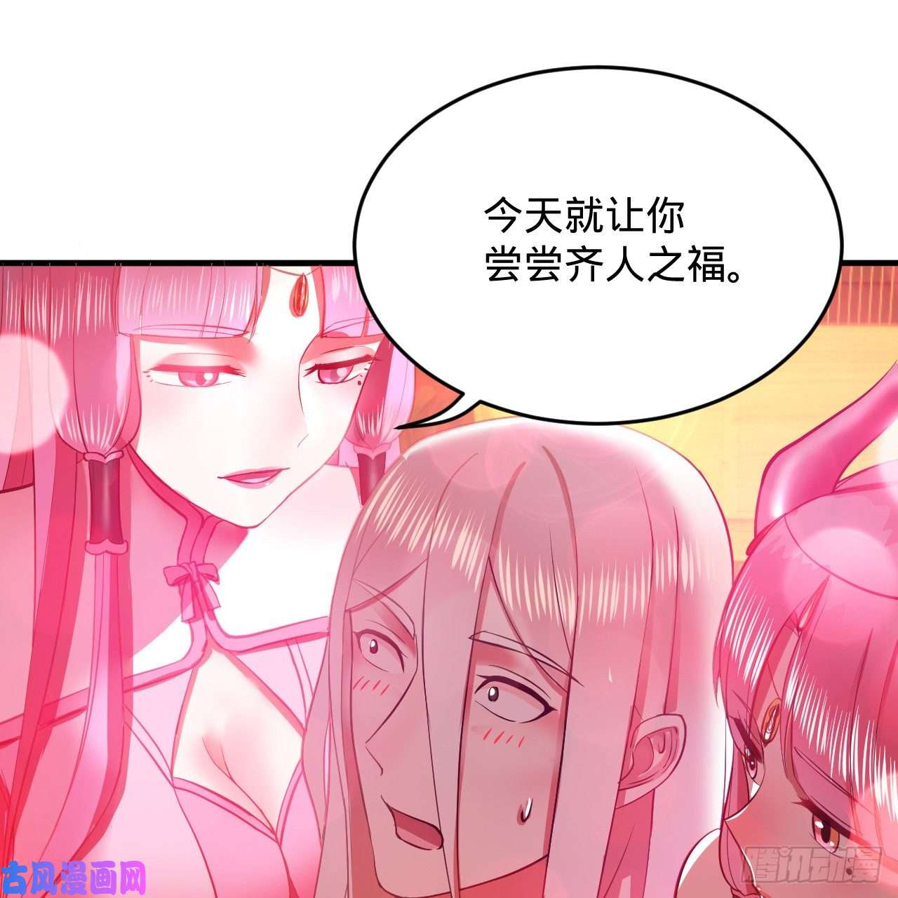 炼气练了三千年211话 给你一点福利