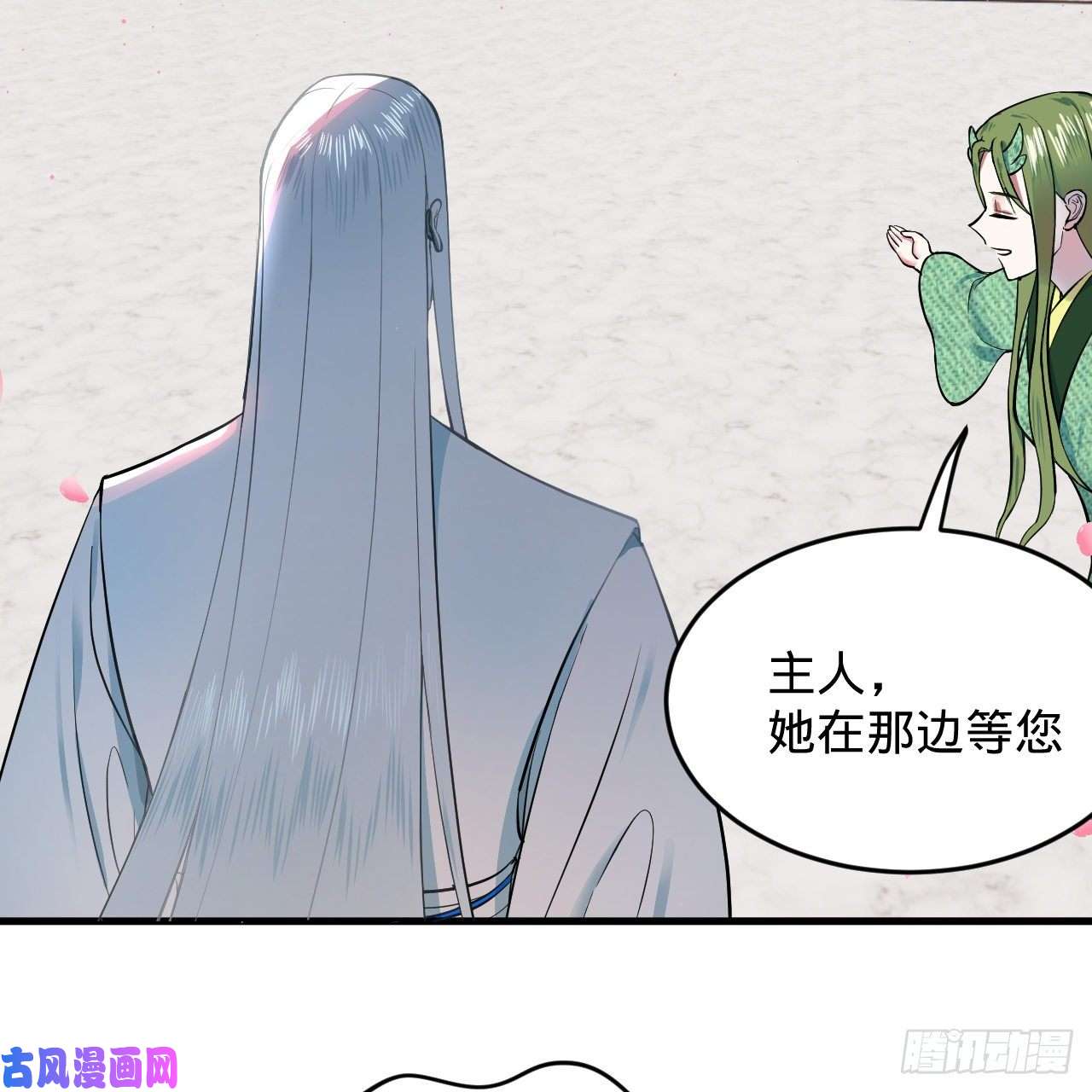 炼气练了三千年211话 给你一点福利