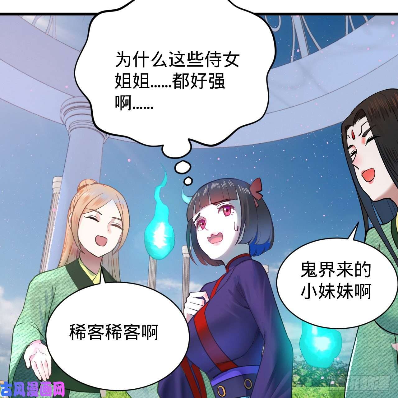 炼气练了三千年211话 给你一点福利
