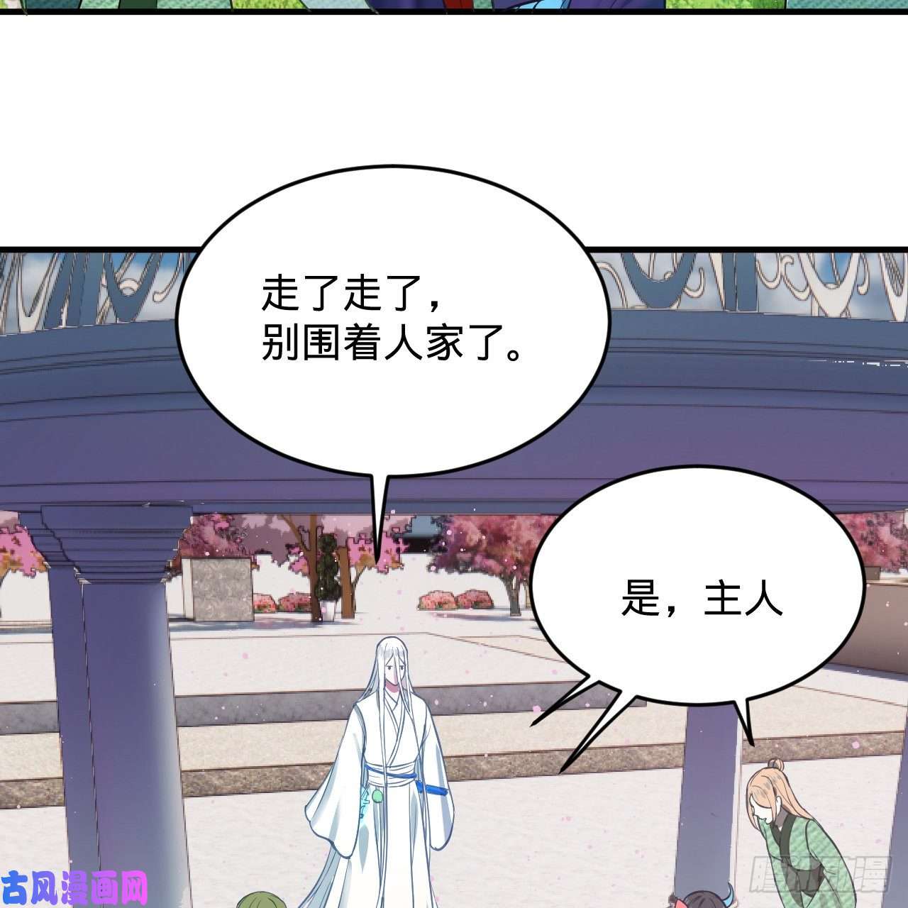 炼气练了三千年211话 给你一点福利