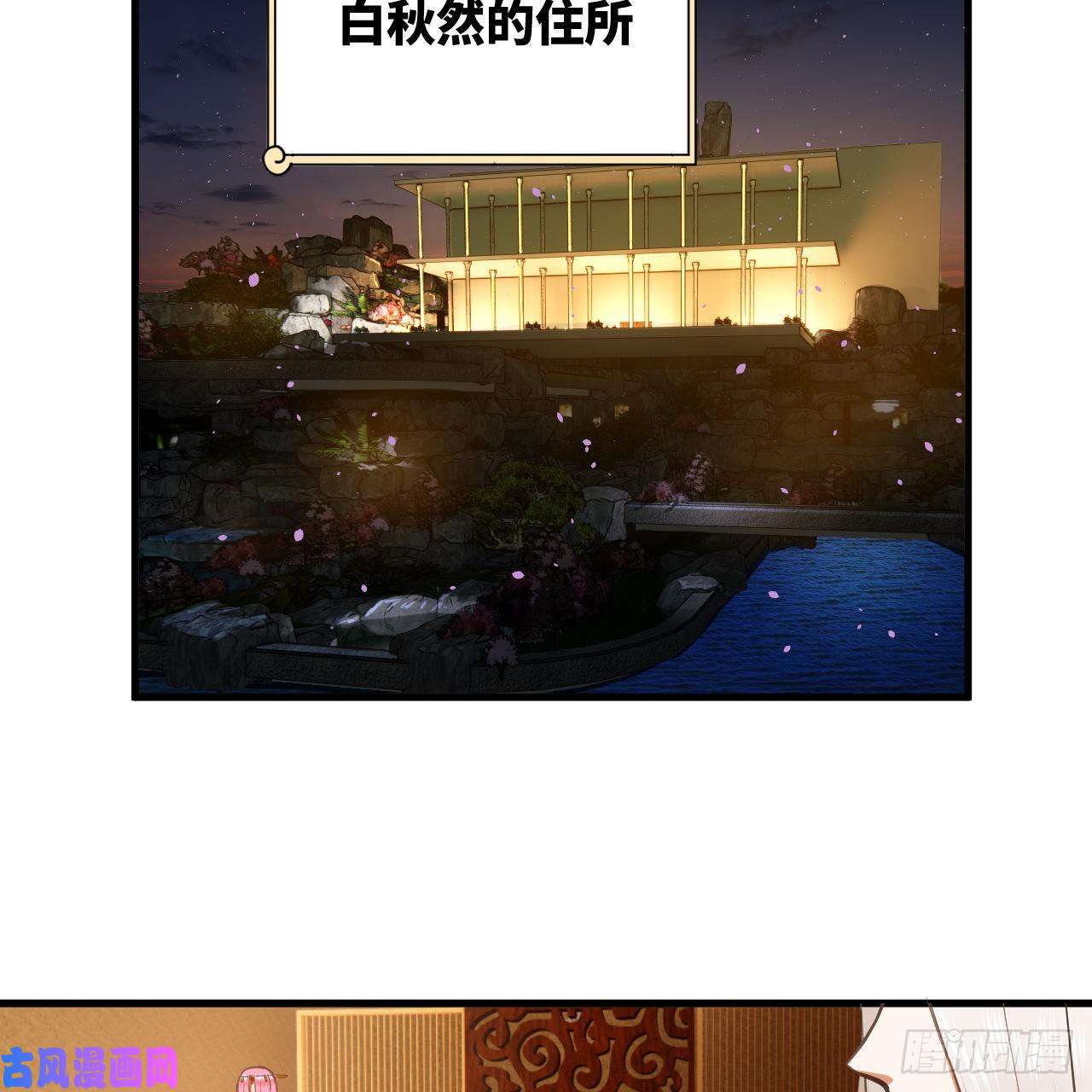 炼气练了三千年211话 给你一点福利