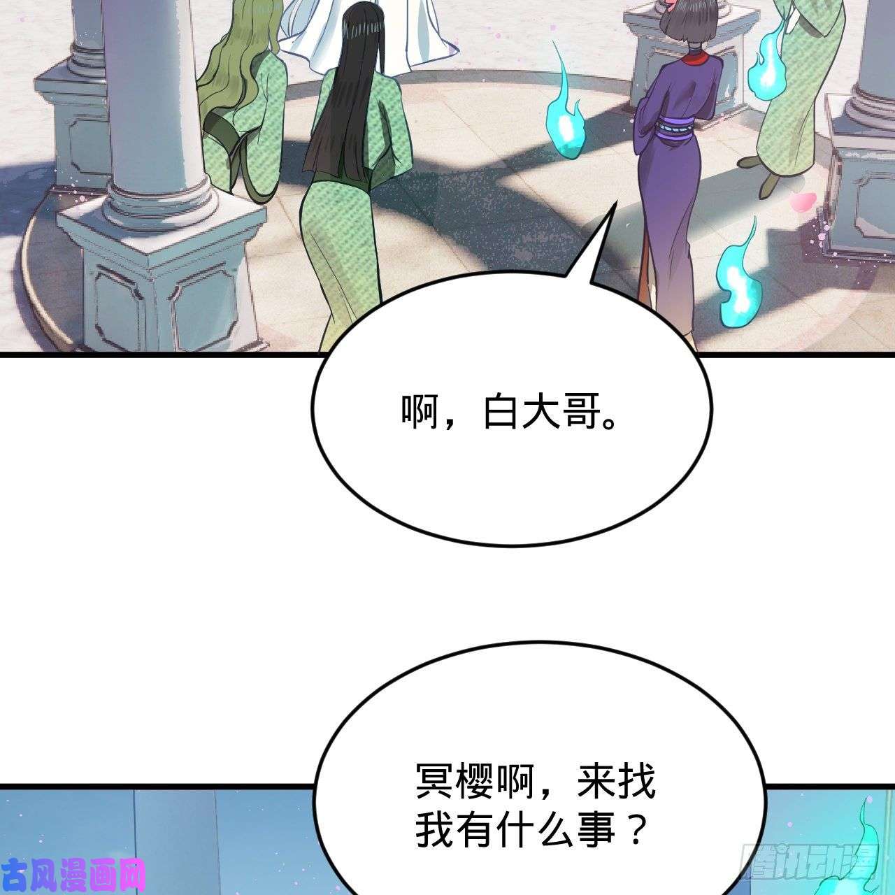 炼气练了三千年211话 给你一点福利