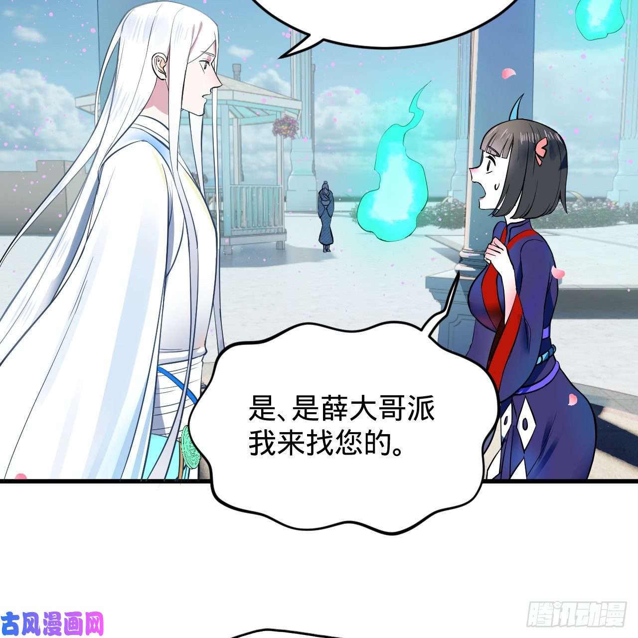 炼气练了三千年211话 给你一点福利