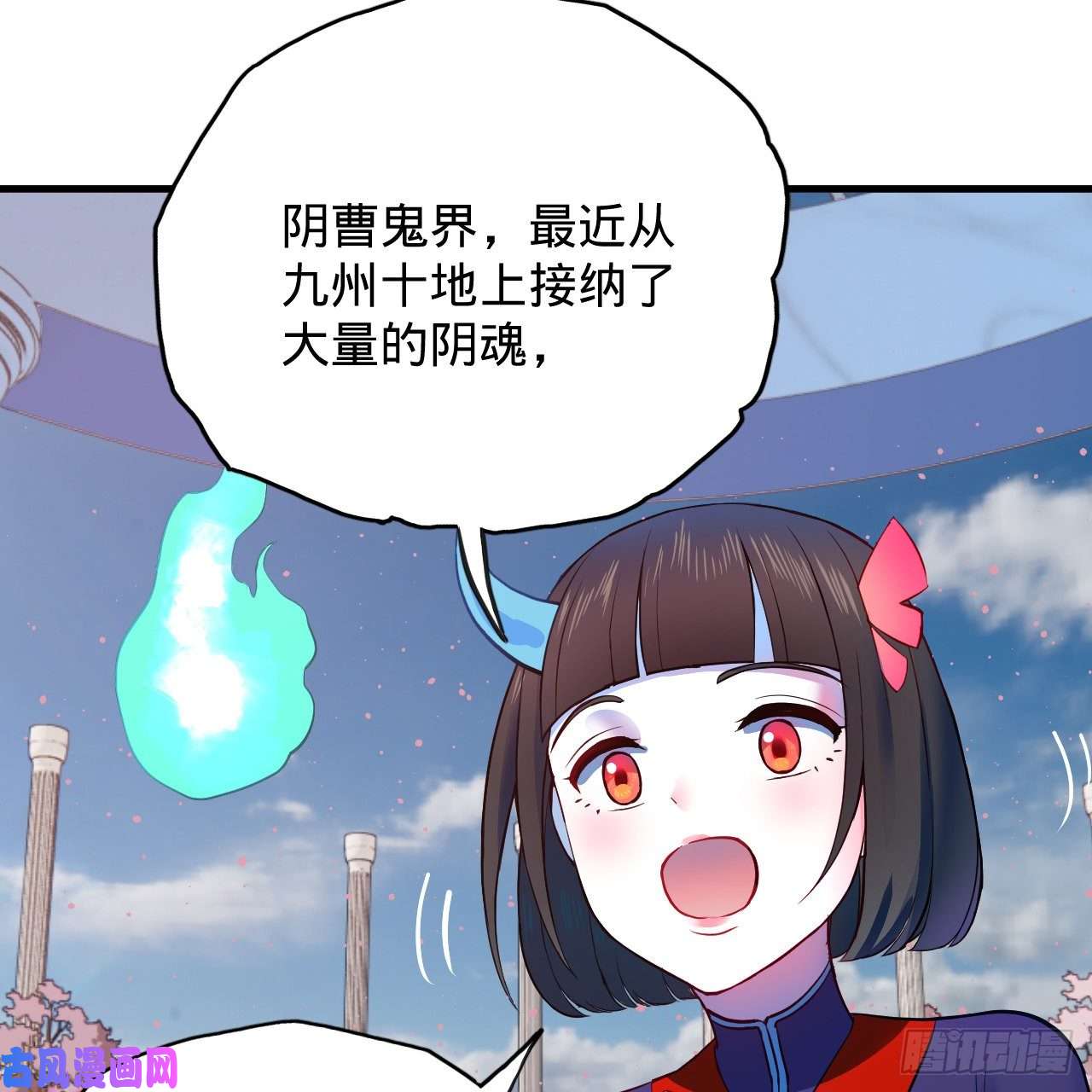炼气练了三千年211话 给你一点福利