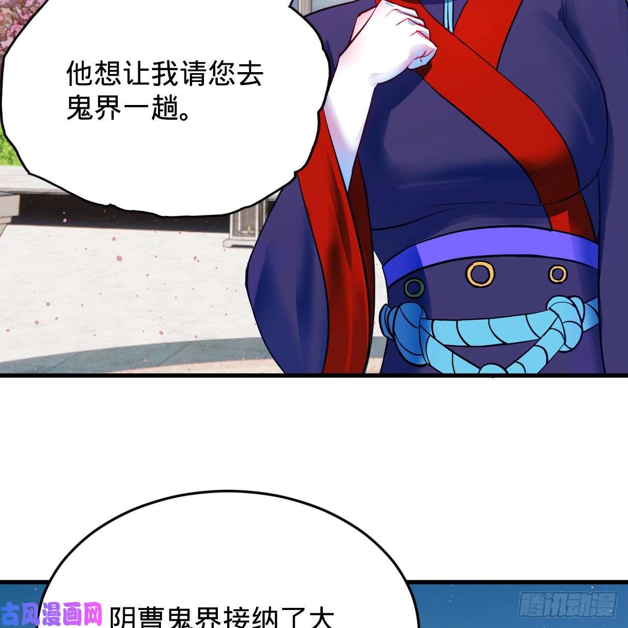 炼气练了三千年211话 给你一点福利