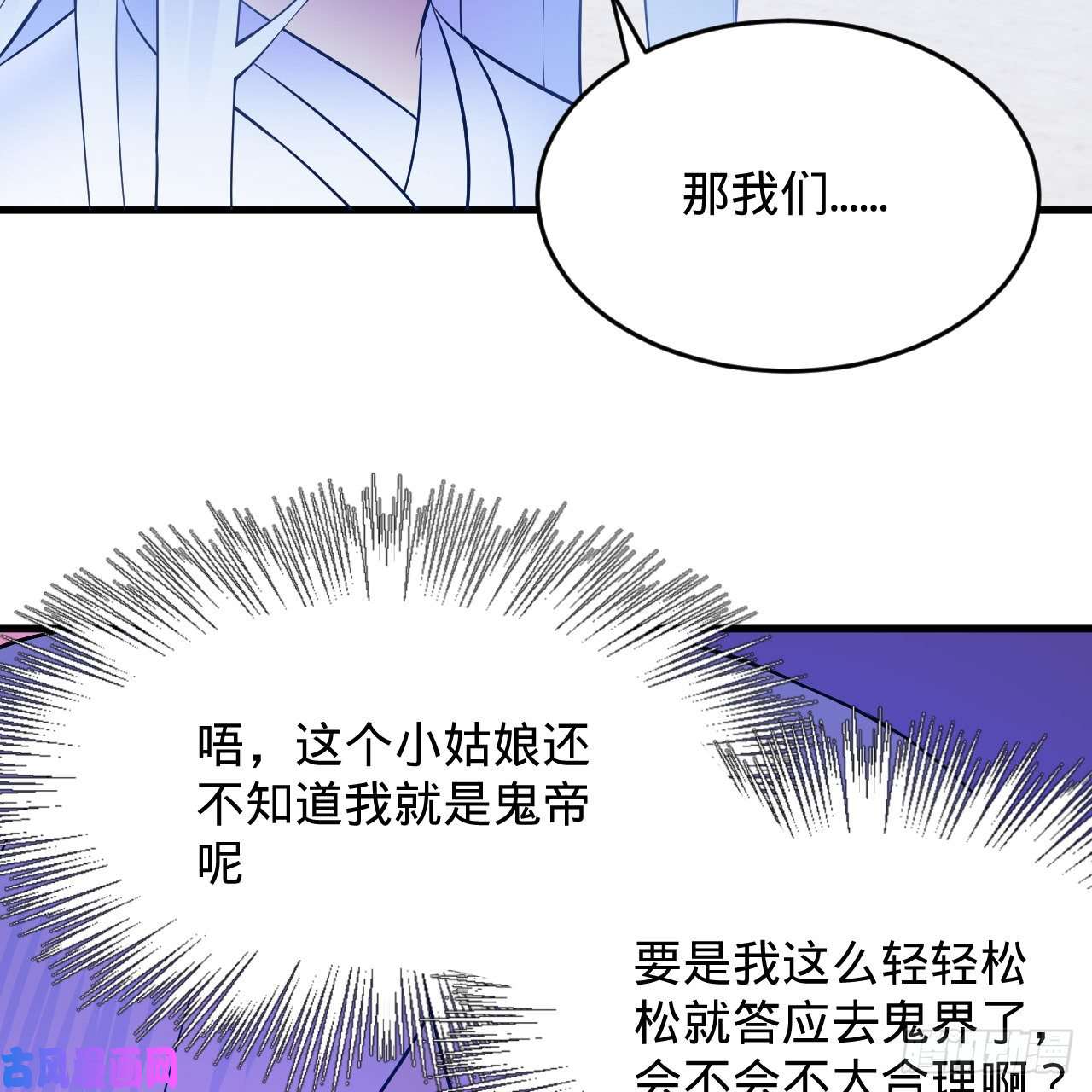 炼气练了三千年211话 给你一点福利