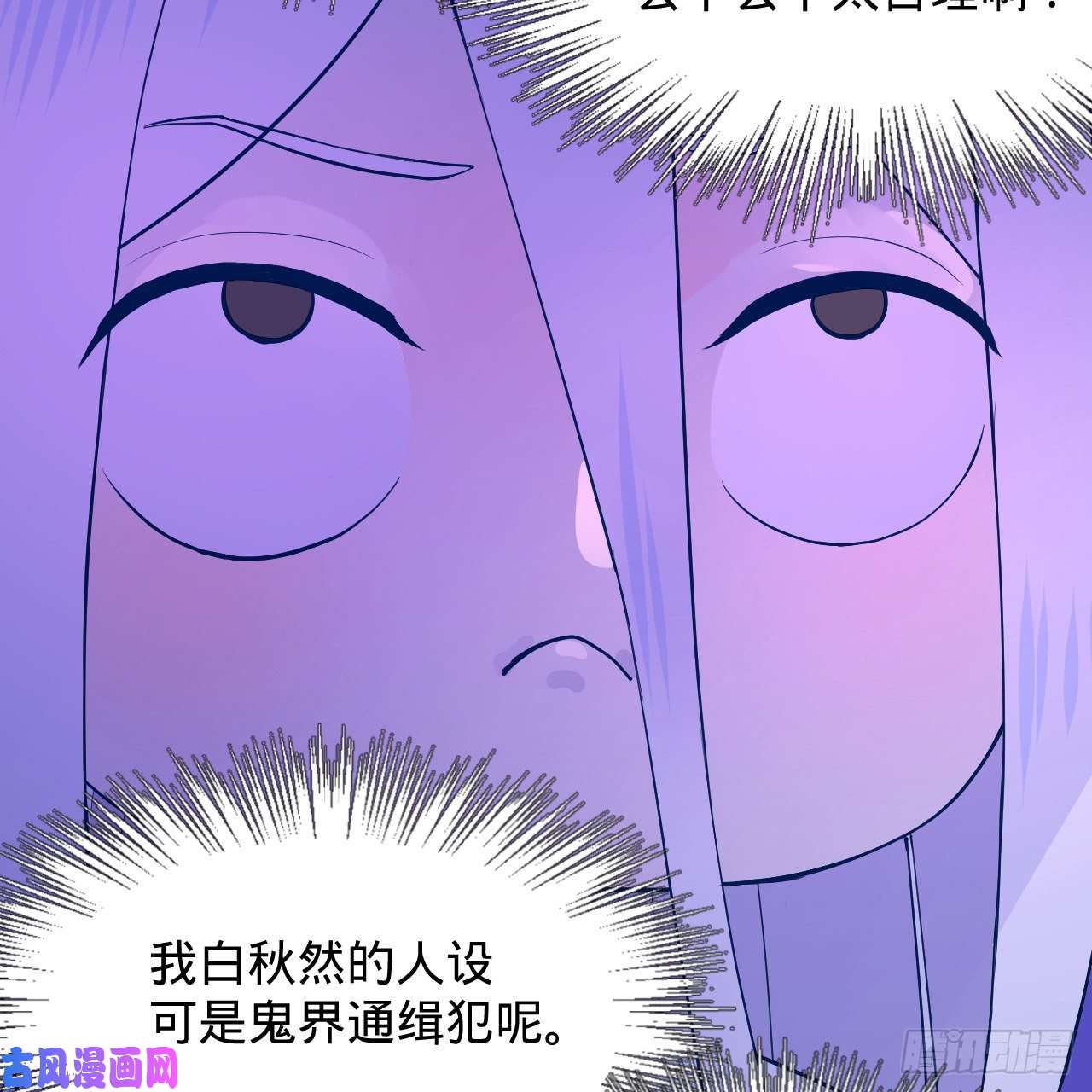 炼气练了三千年211话 给你一点福利