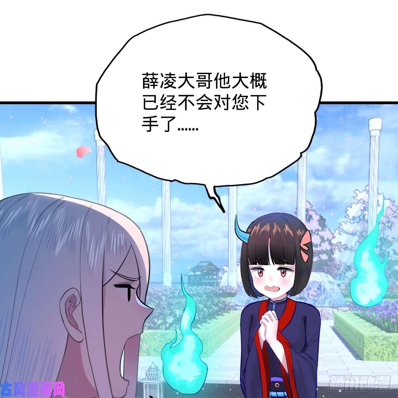 炼气练了三千年211话 给你一点福利