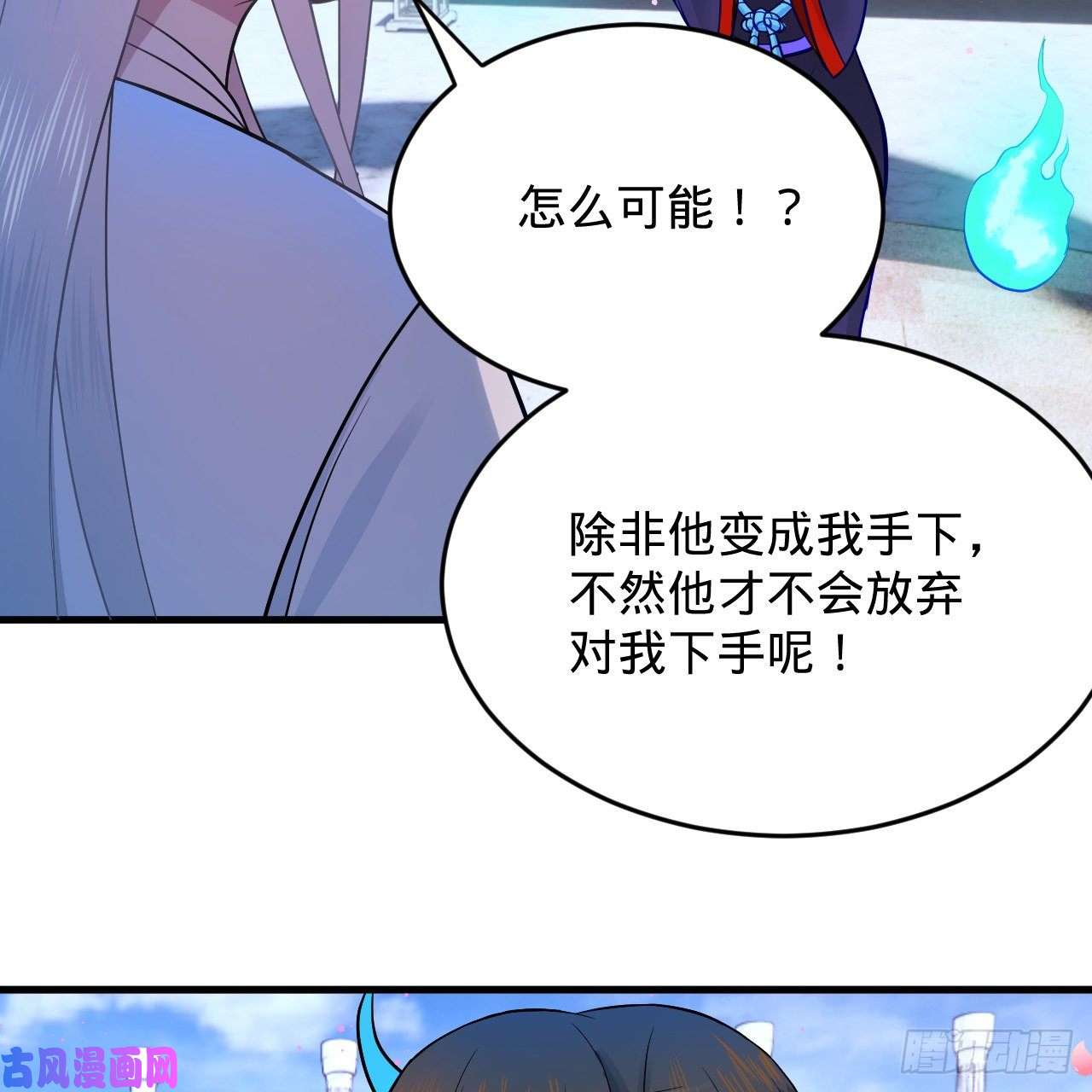 炼气练了三千年211话 给你一点福利