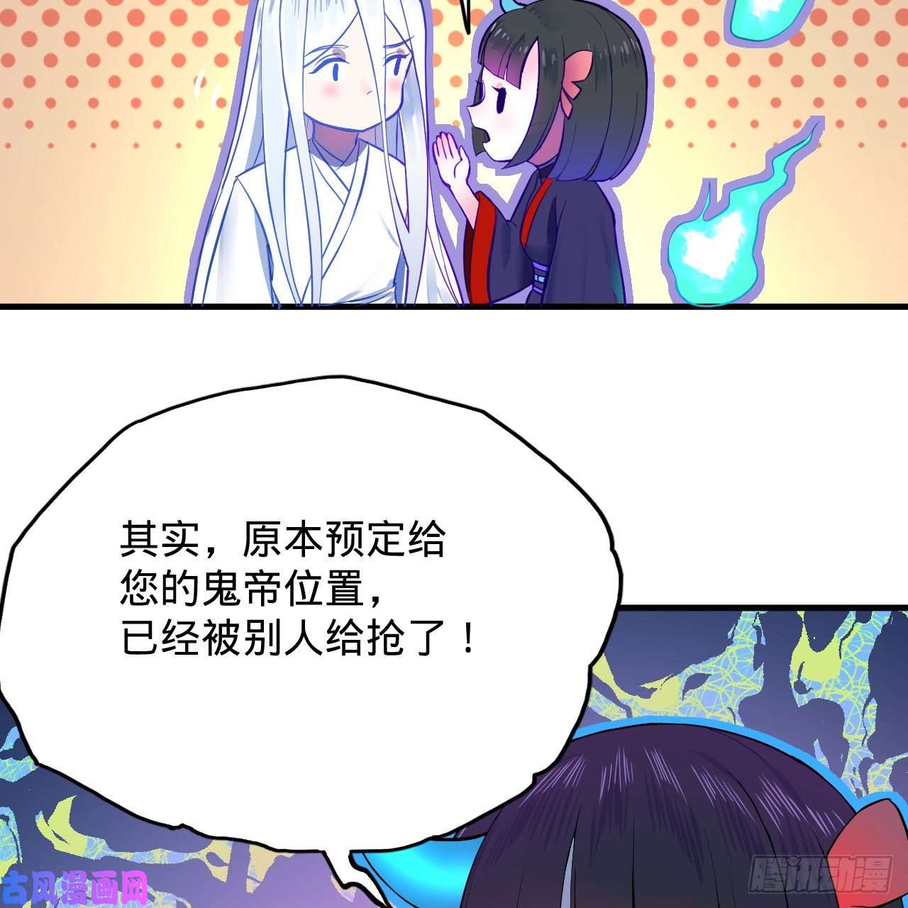 炼气练了三千年211话 给你一点福利