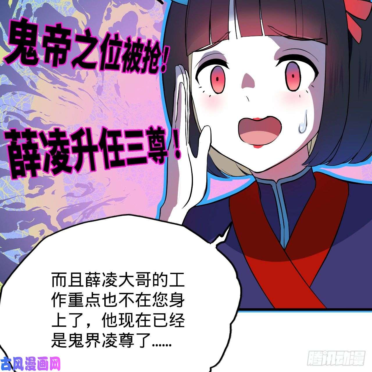 炼气练了三千年211话 给你一点福利