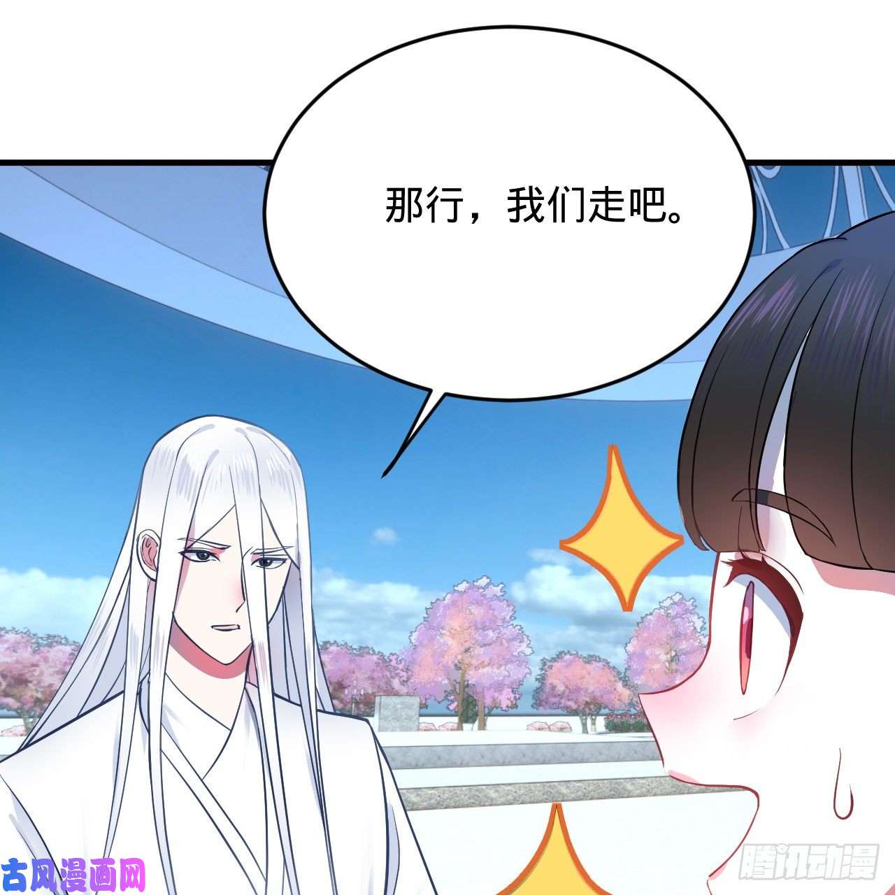 炼气练了三千年211话 给你一点福利