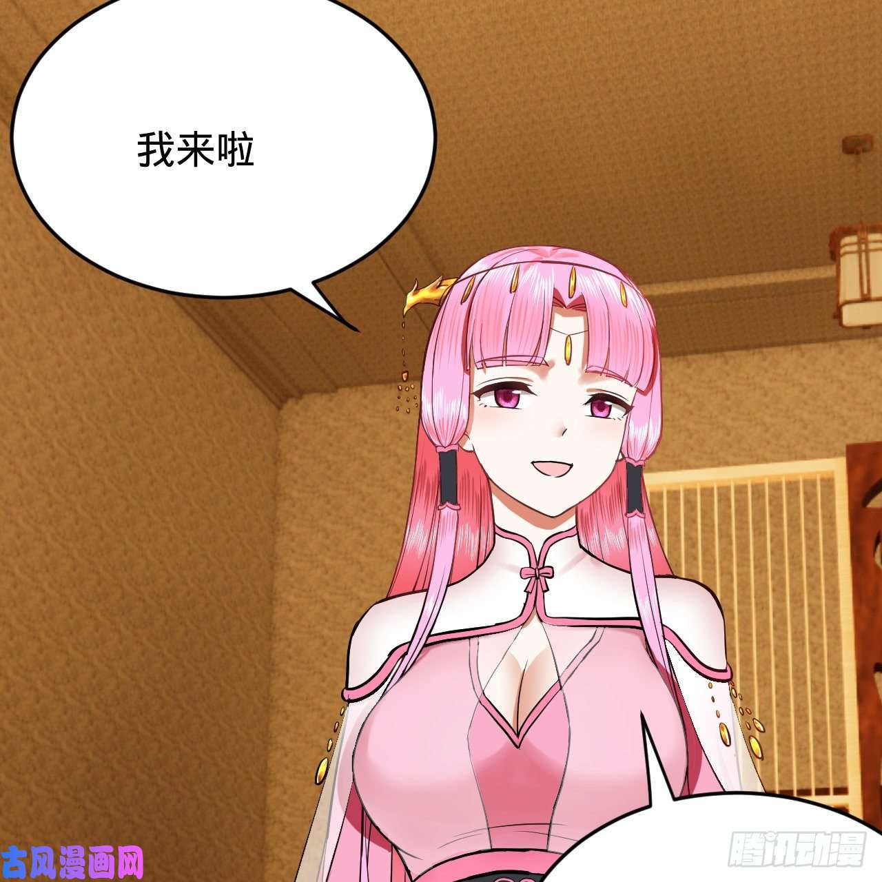 炼气练了三千年211话 给你一点福利