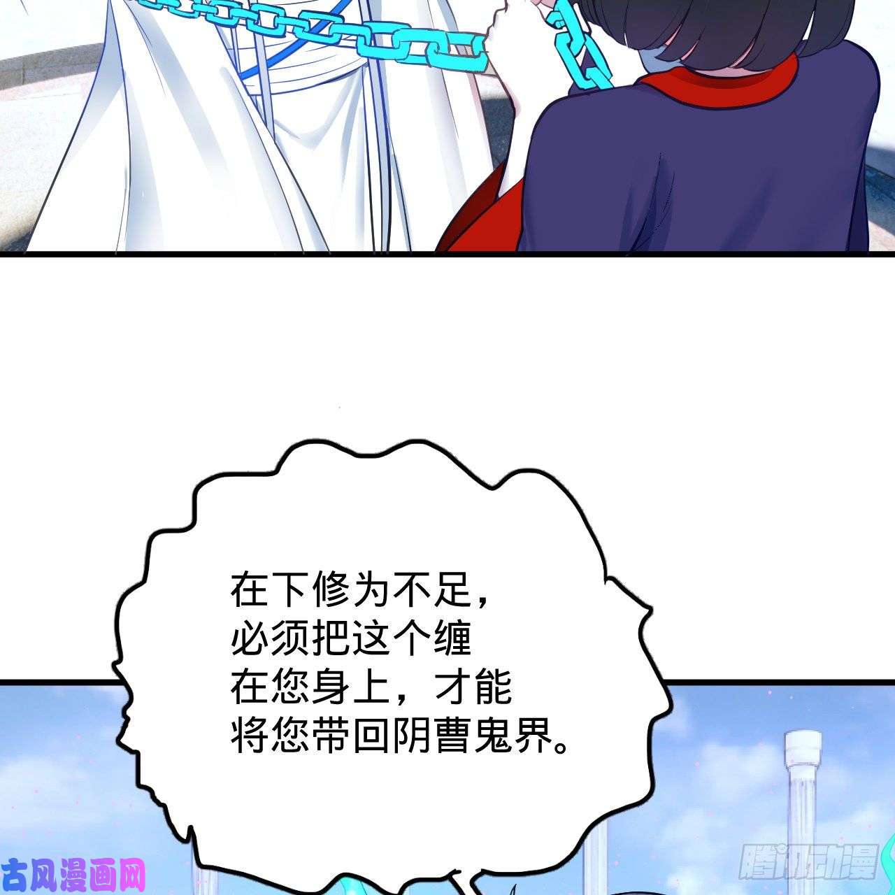 炼气练了三千年211话 给你一点福利