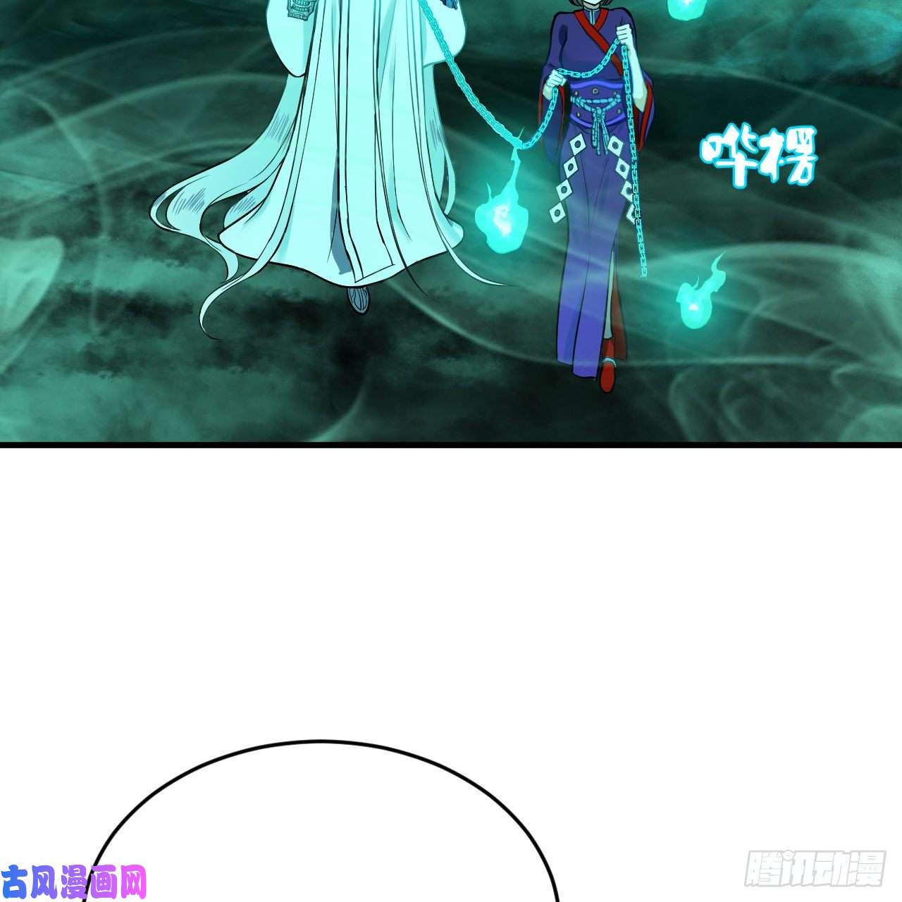 炼气练了三千年211话 给你一点福利